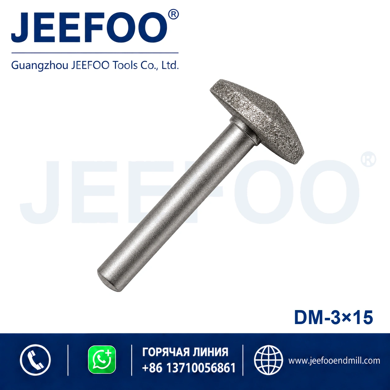 3x15 Brazed Diamond Stone Carving Bit product image