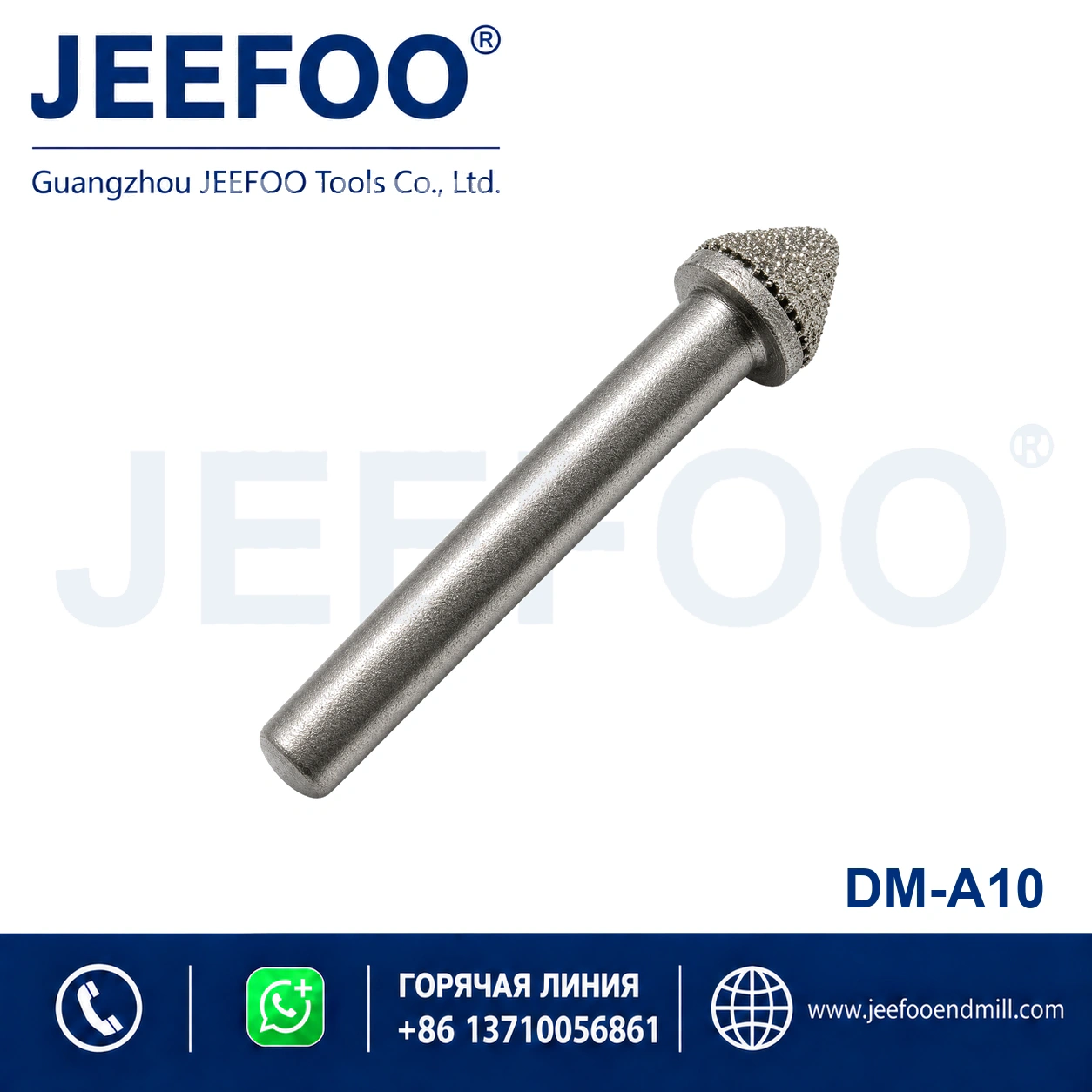 6mm Shank 60 Degree x10mm Brazed Diamond Conical Bit product image
