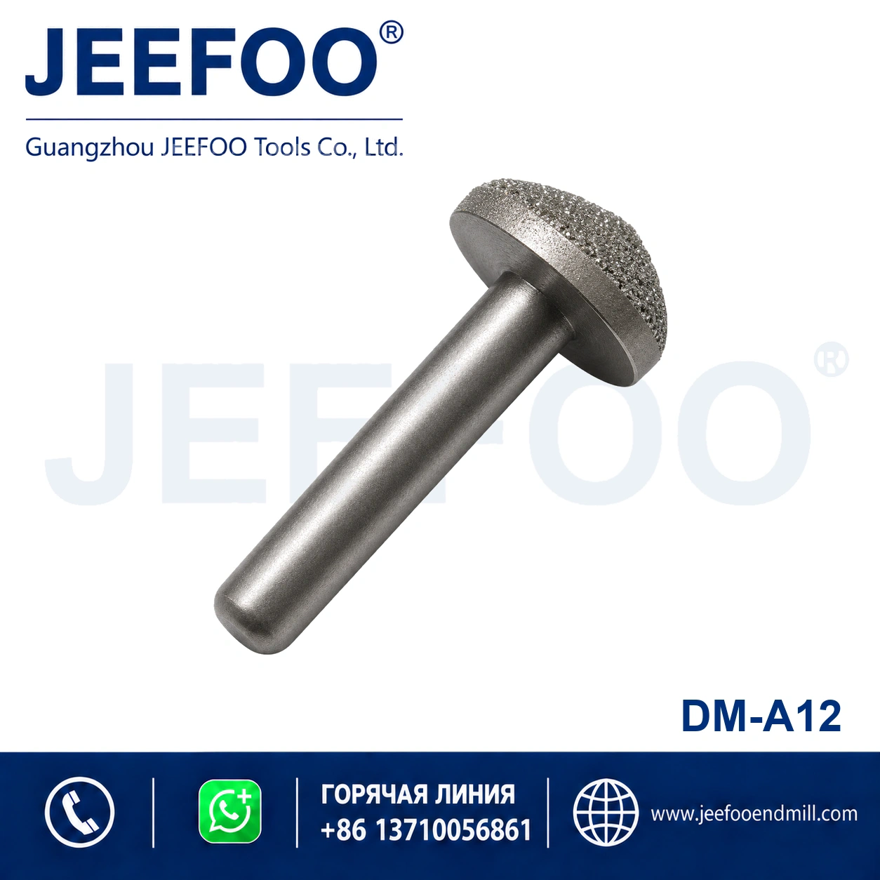 8mm Shank 90 Degree x22mm Brazed Diamond Conical Bit product image
