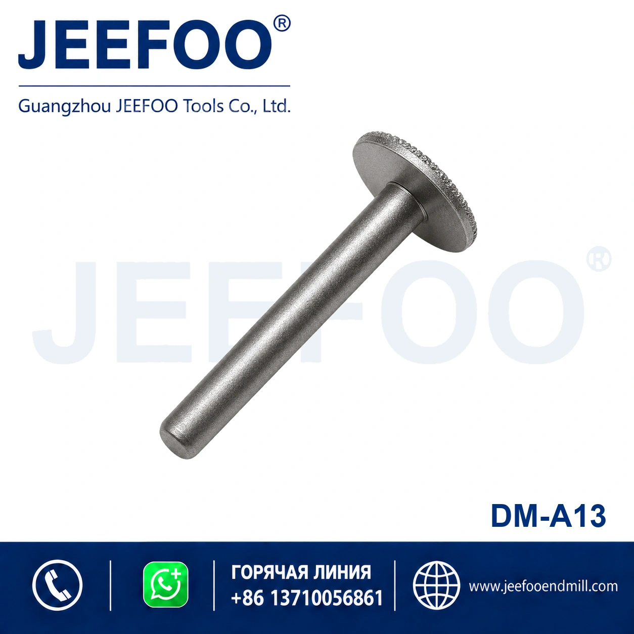 8mm Shank 120 Degree x22mm Brazed Diamond Conical Bit product image