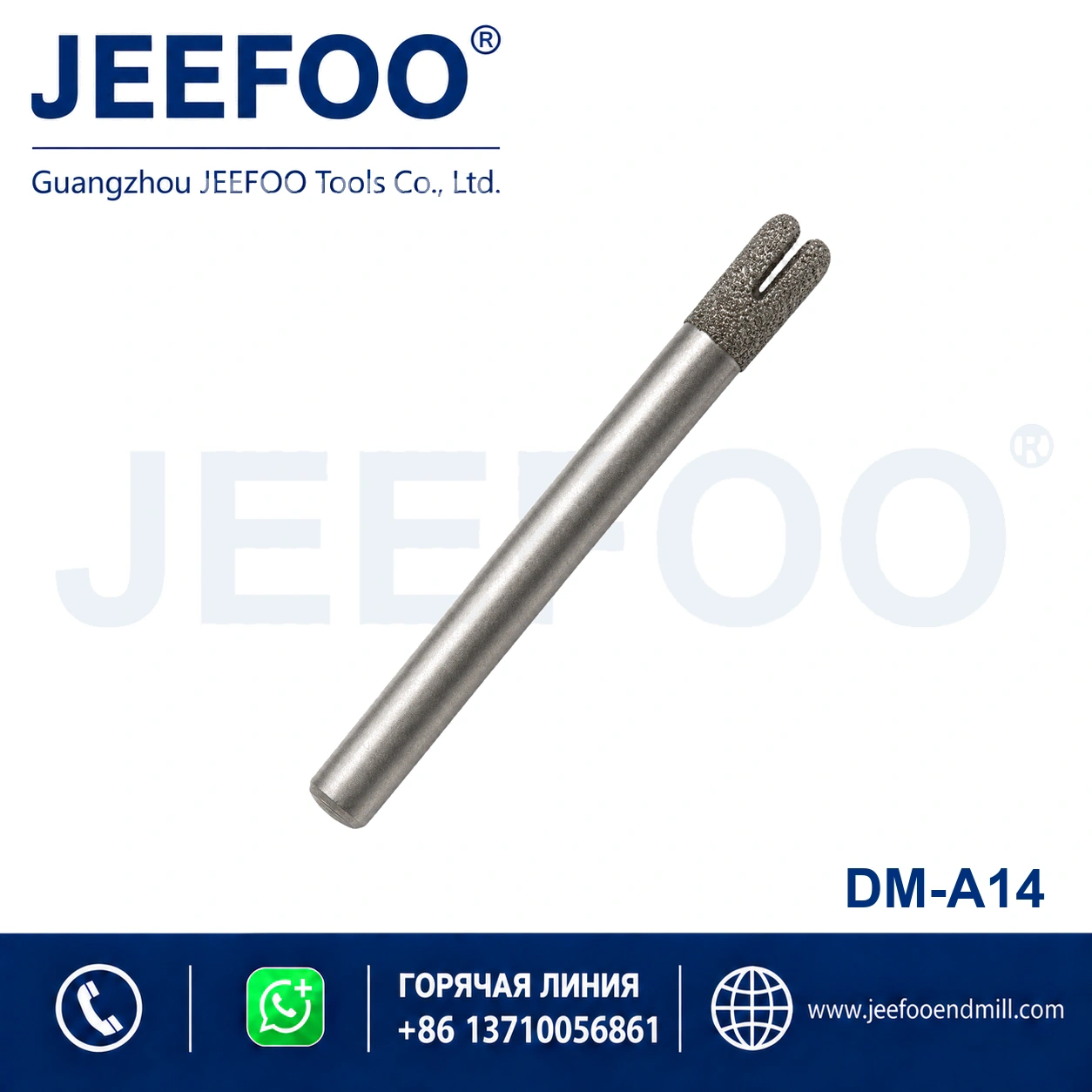 6mm Brazed Diamond Flat Bottom Grooving Bit product image