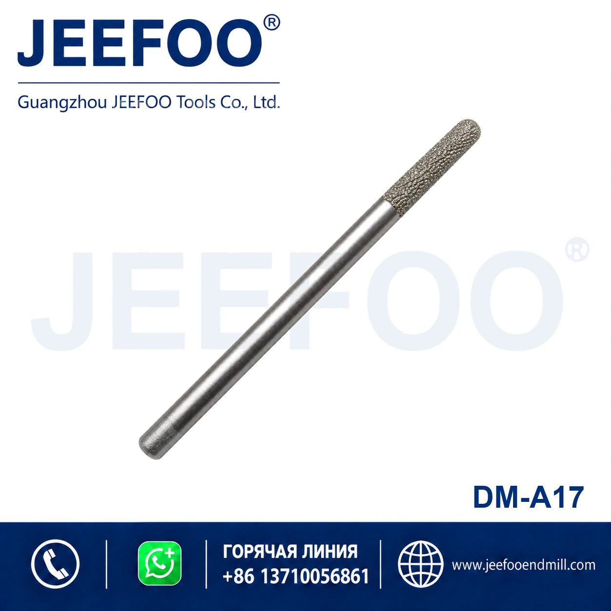 Extended 6mm Brazed Diamond Ball Nose Stone Bit product image