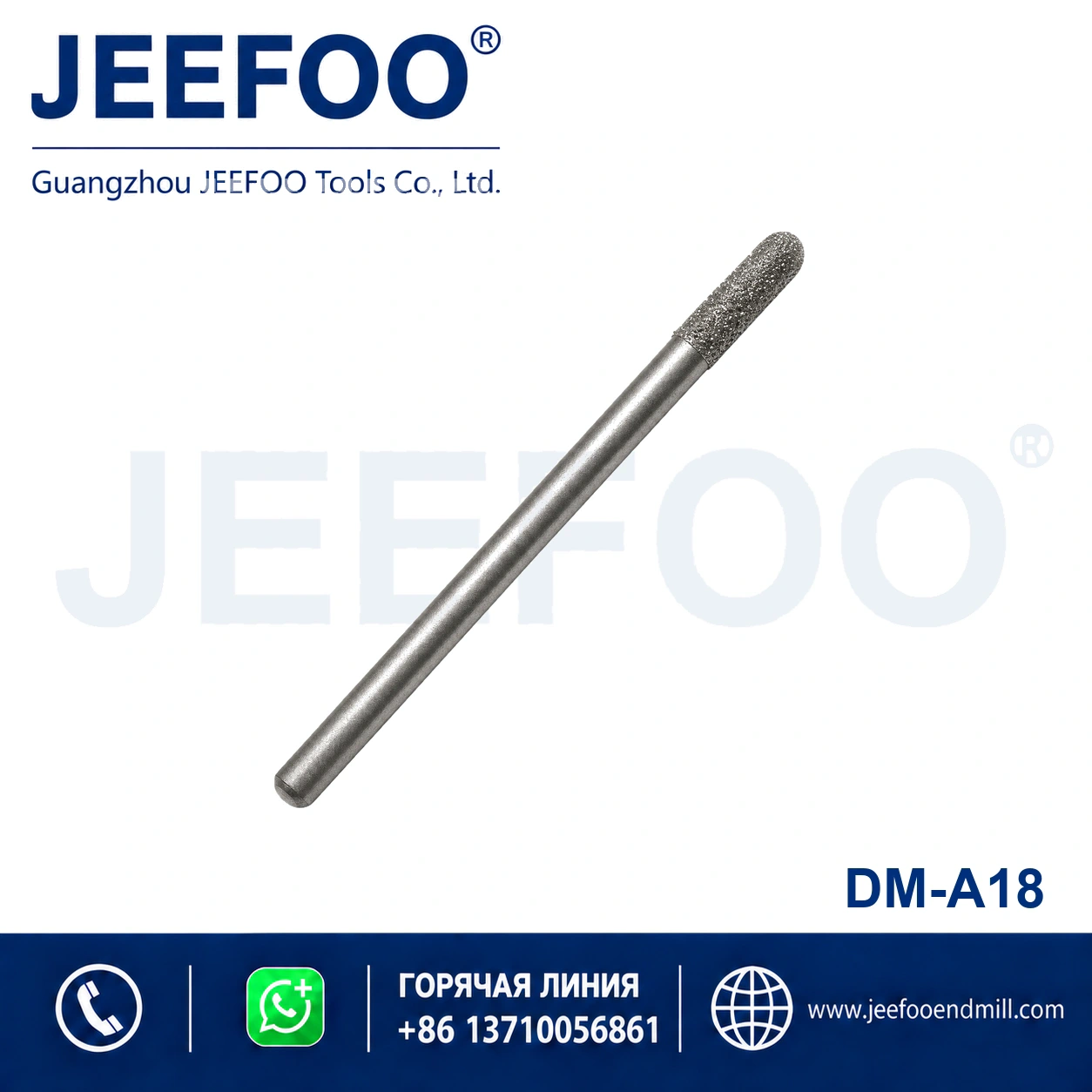 Extended 6mm Brazed Diamond Flat Bottom Stone Bit product image