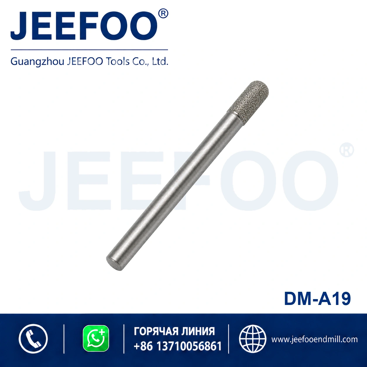 Extended 8mm Brazed Diamond Ball Nose Stone Bit product image