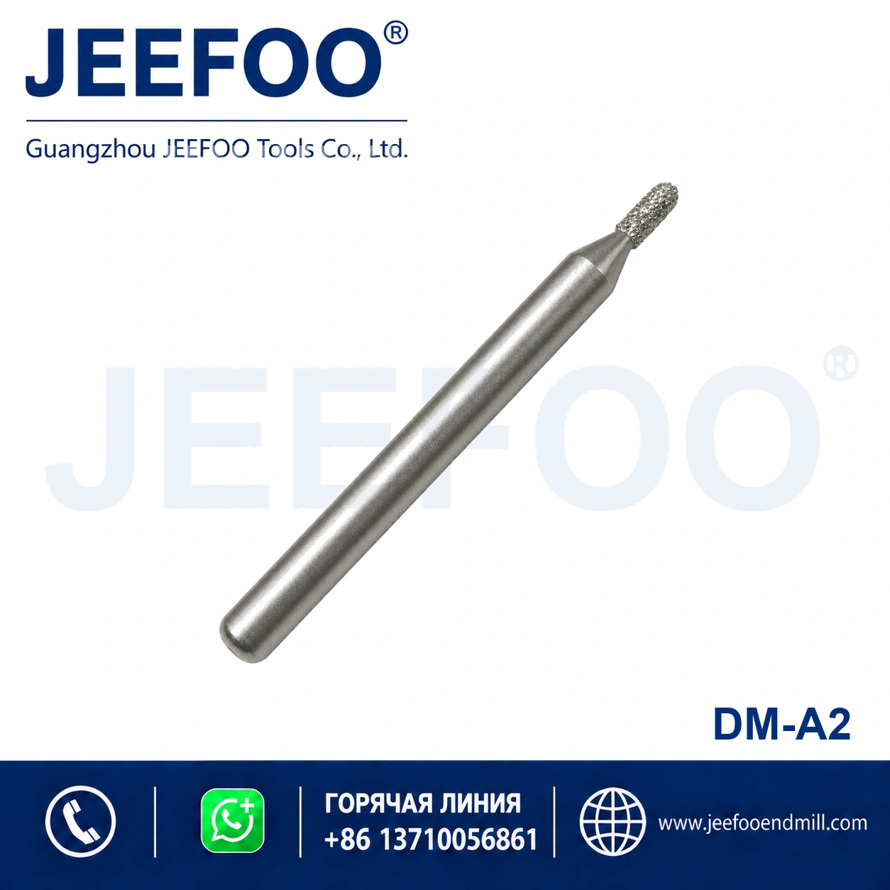 6-to-3mm Brazed Diamond Ball Nose Stone Bit product image
