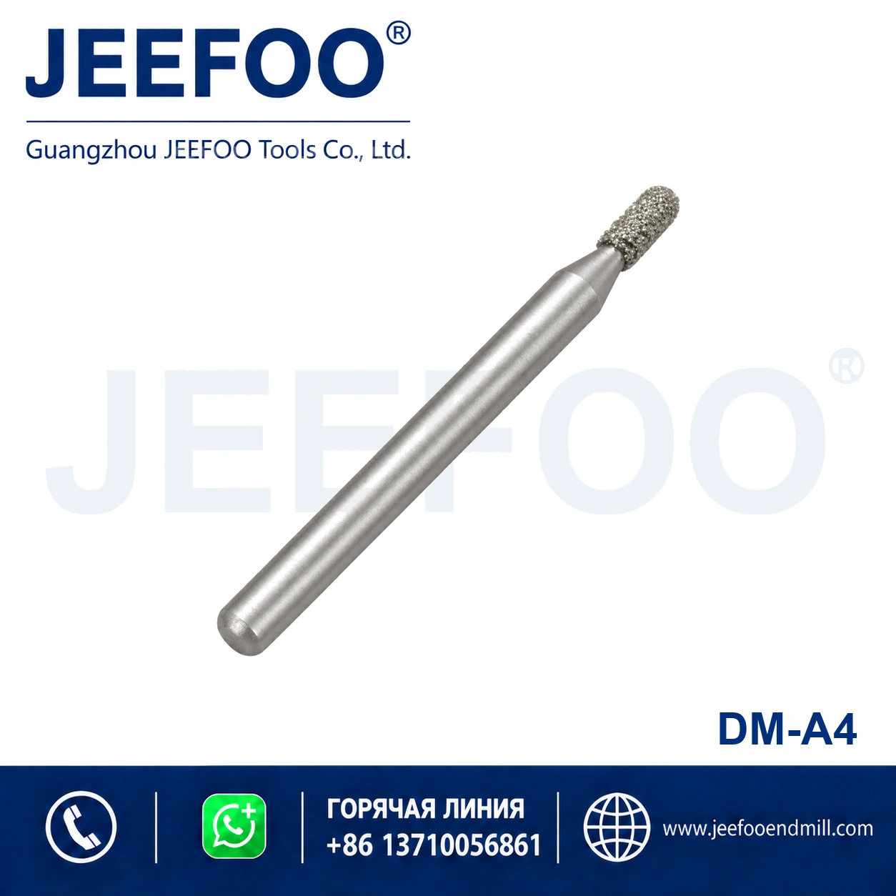 6-to-4mm Brazed Diamond Flat Bottom Stone Bit product image