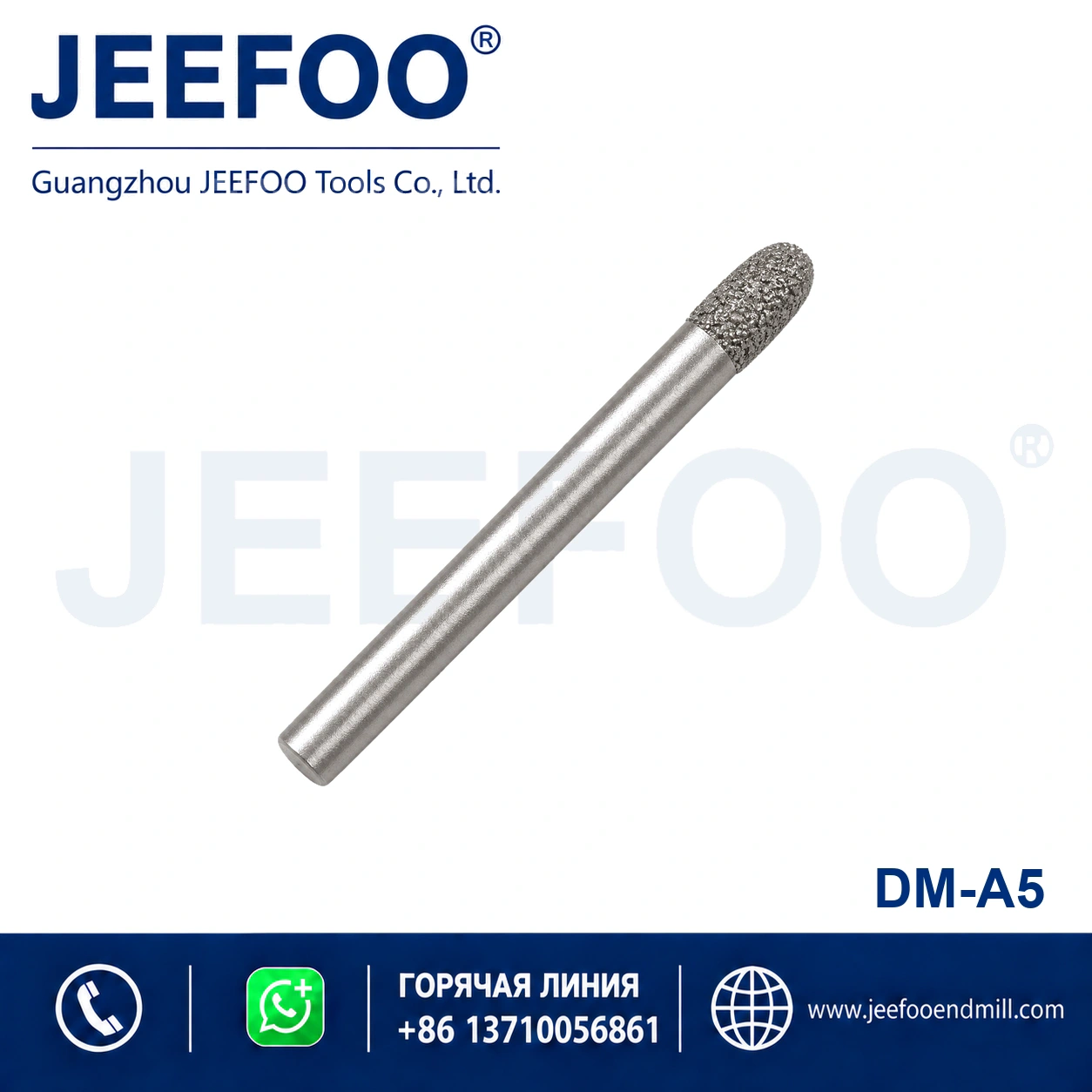 6mm Brazed Diamond Ball Nose Stone Bit product image