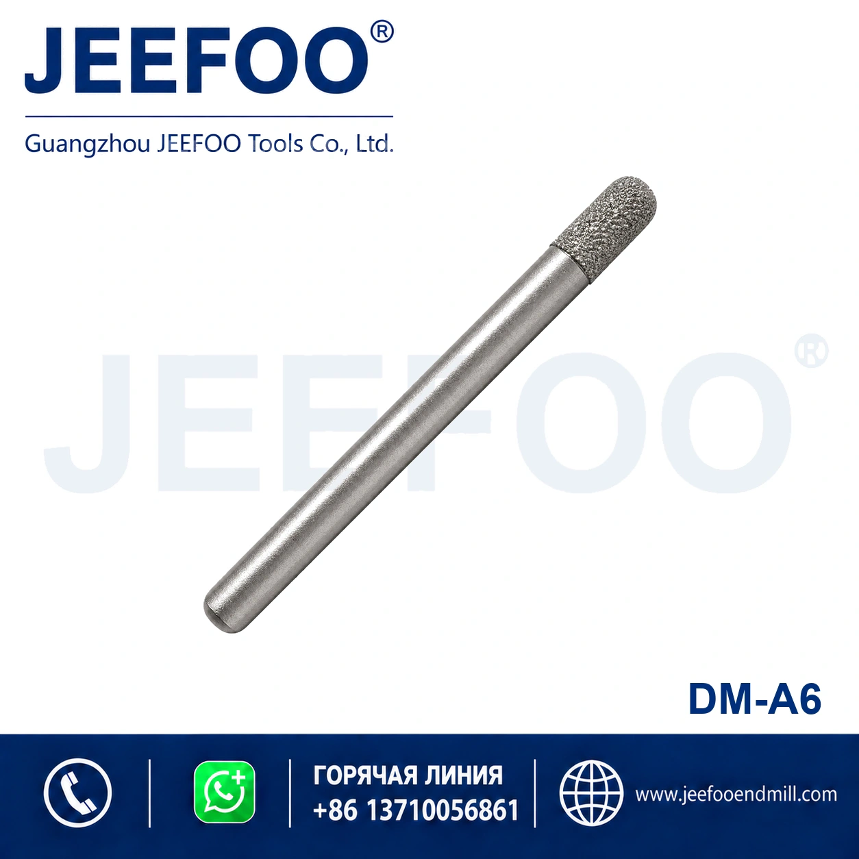 6mm Brazed Diamond Flat Bottom Stone Bit product image