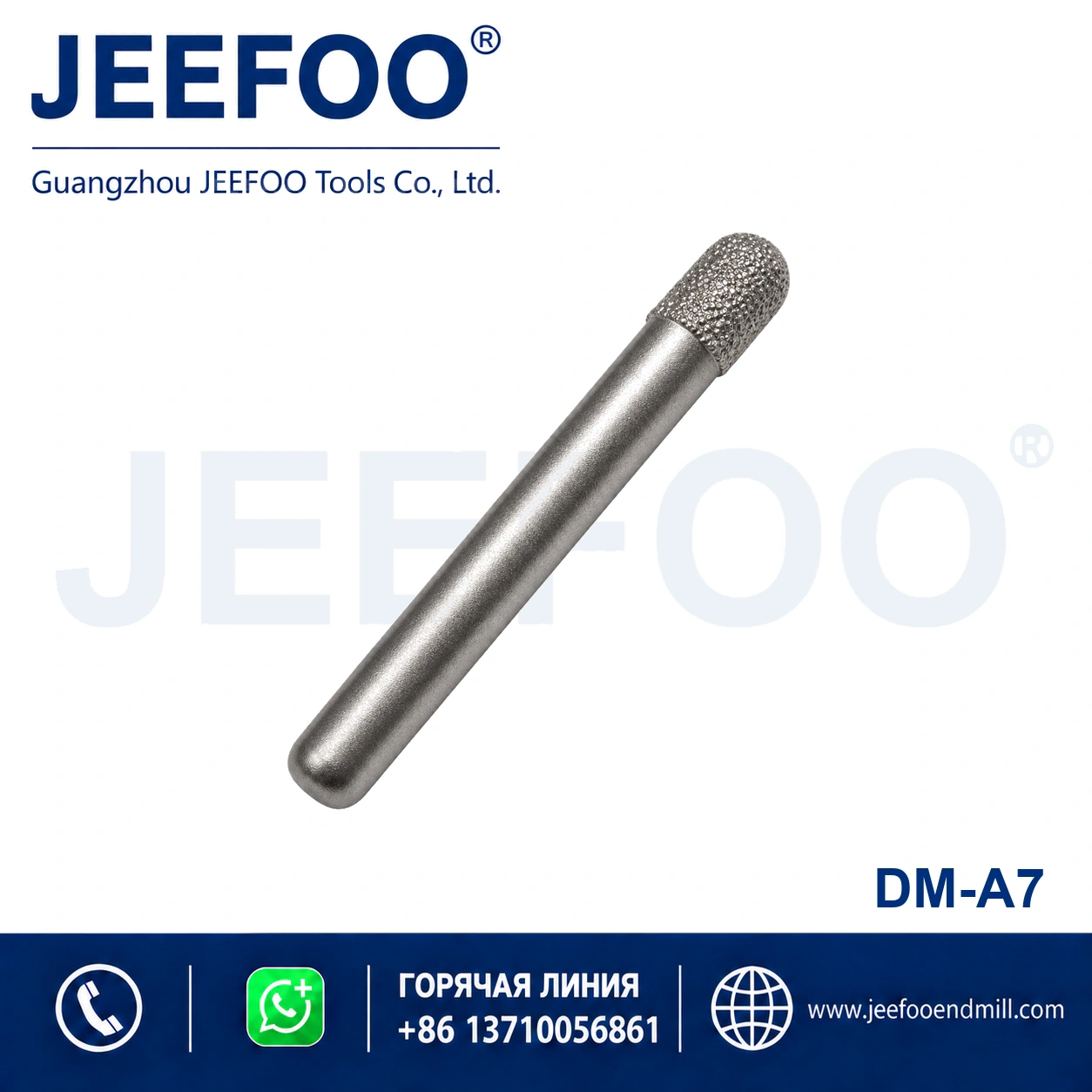 8mm Brazed Diamond Ball Nose Stone Bit product image