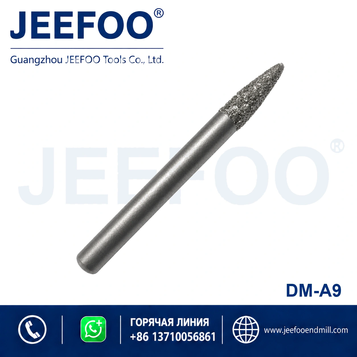 6mm Shank Deep Relief 20 Degree Brazed Diamond Bit product image
