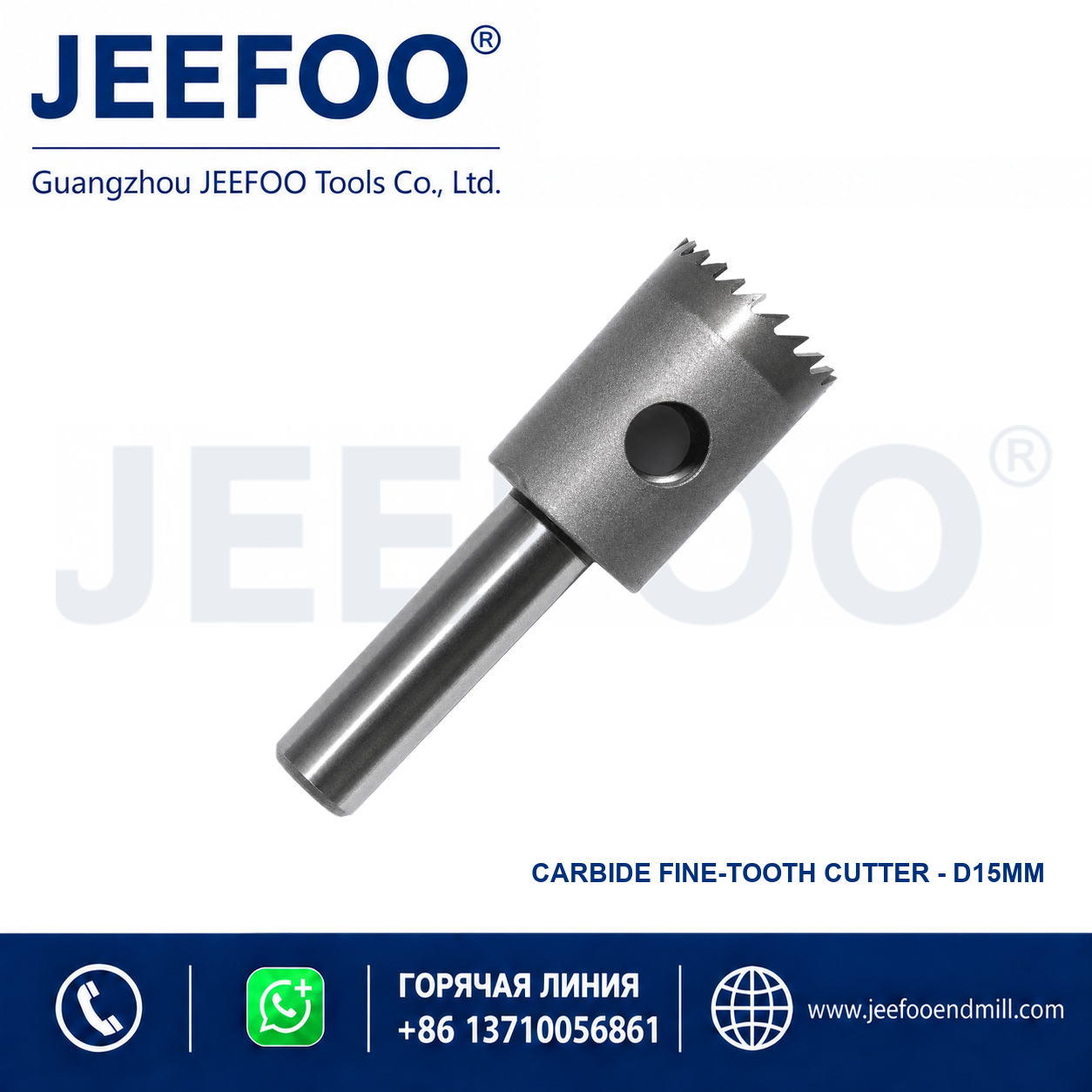 15MM fine tooth bead cutter for smooth round bead making