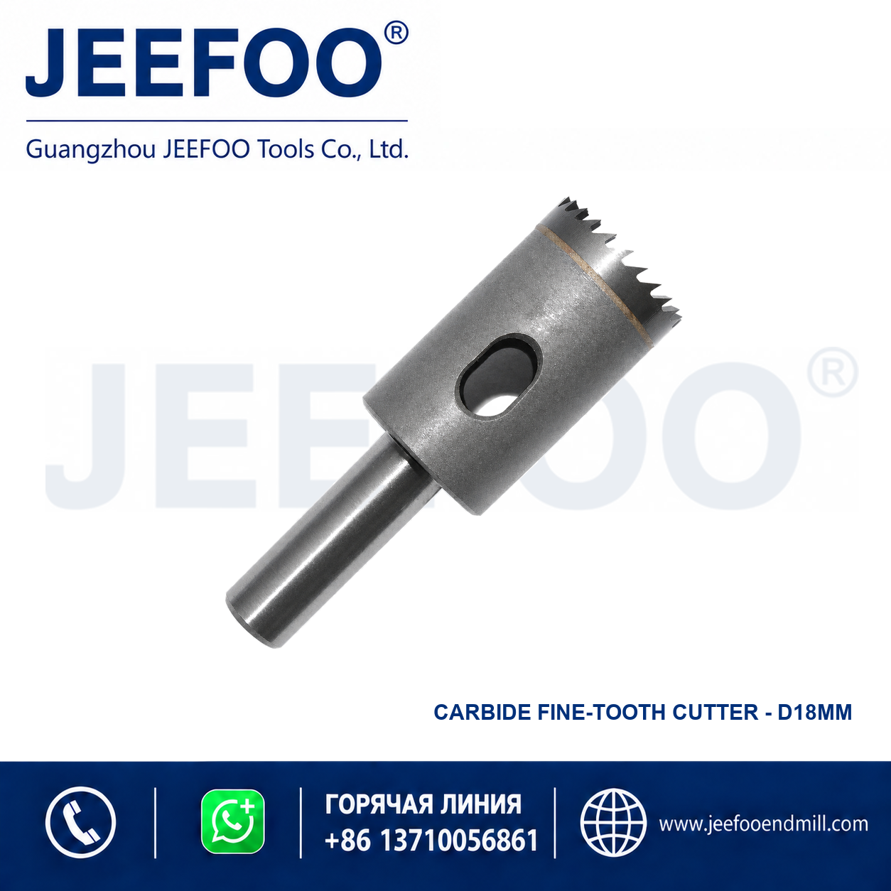 18MM fine tooth bead cutter for smooth round bead making