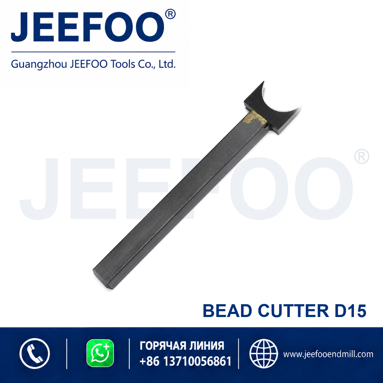 lathe bead cutter for smooth round bead making