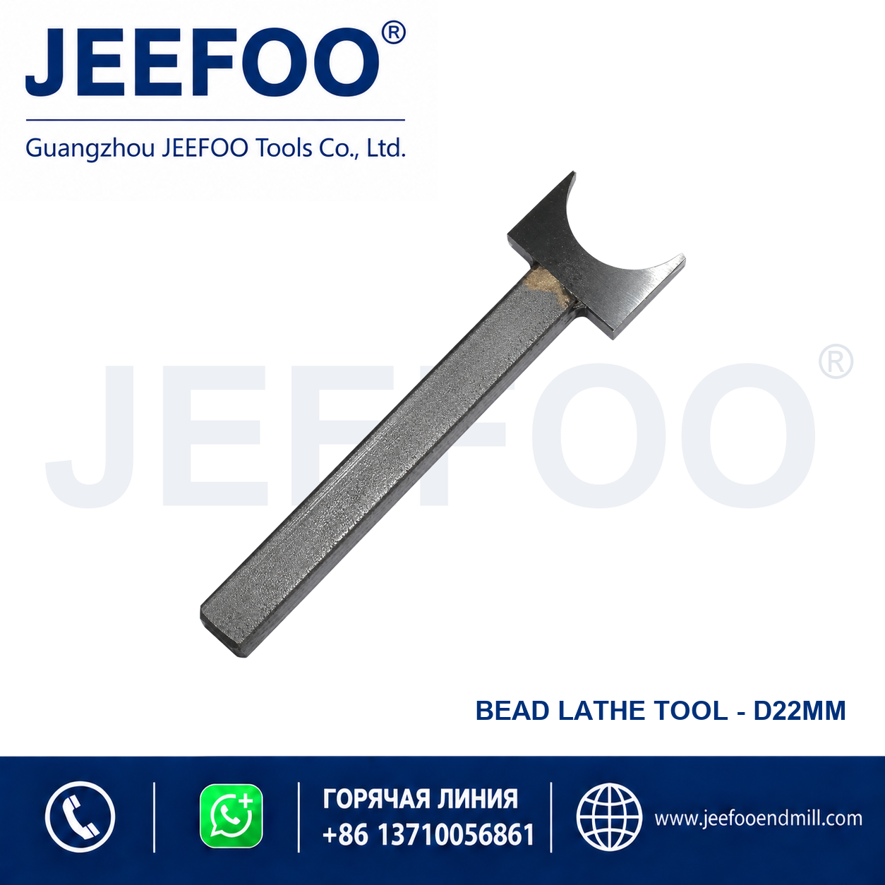 multi-size carbide bead cutter for smooth round bead making