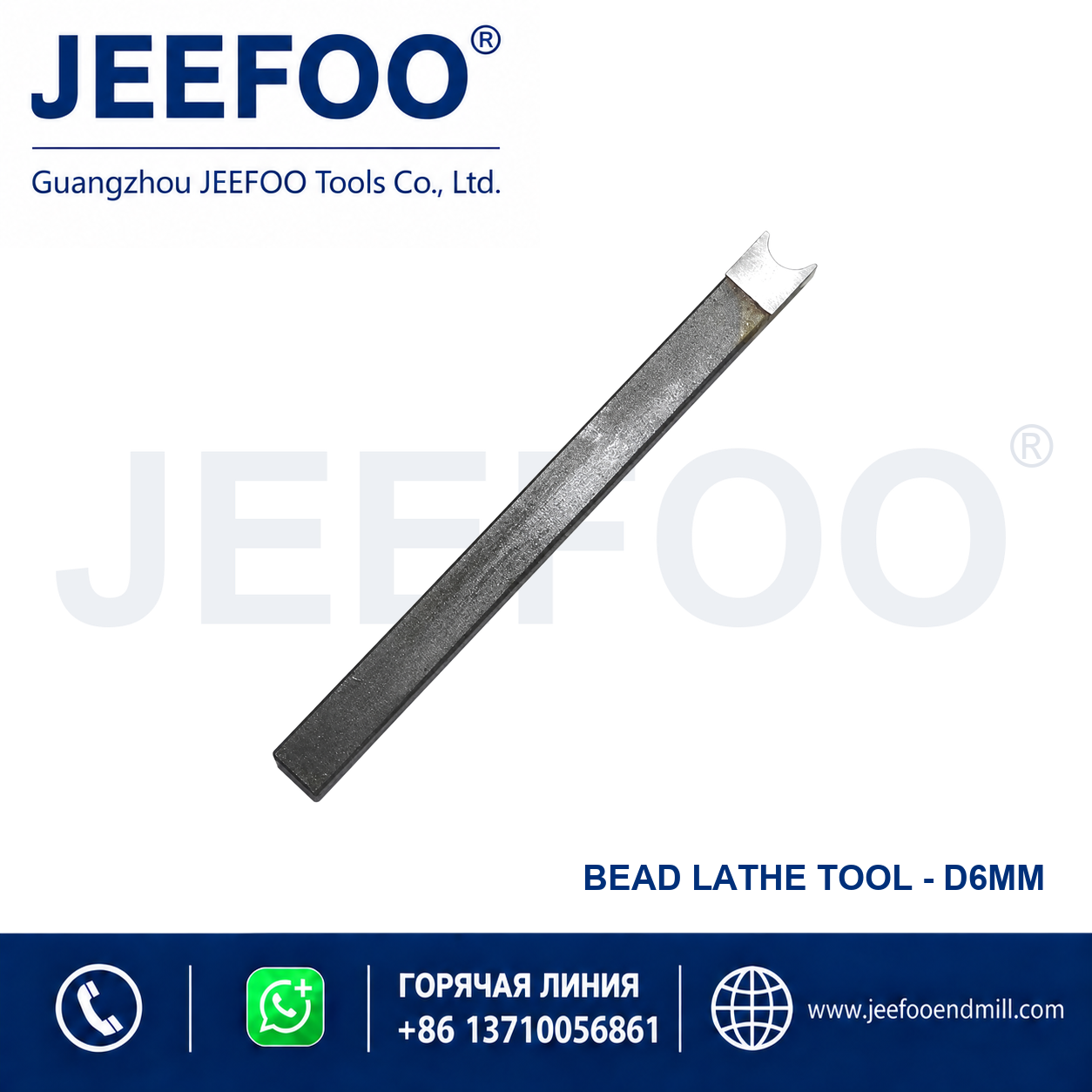 6MM multi-size carbide bead cutter for smooth round bead making