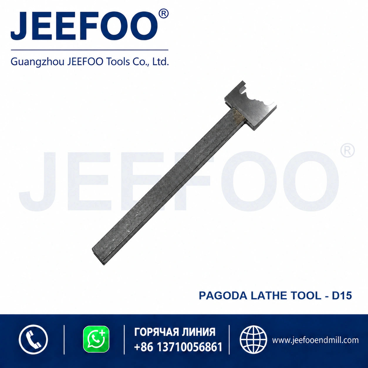 15 mm pagoda bead cutter for lathe turning