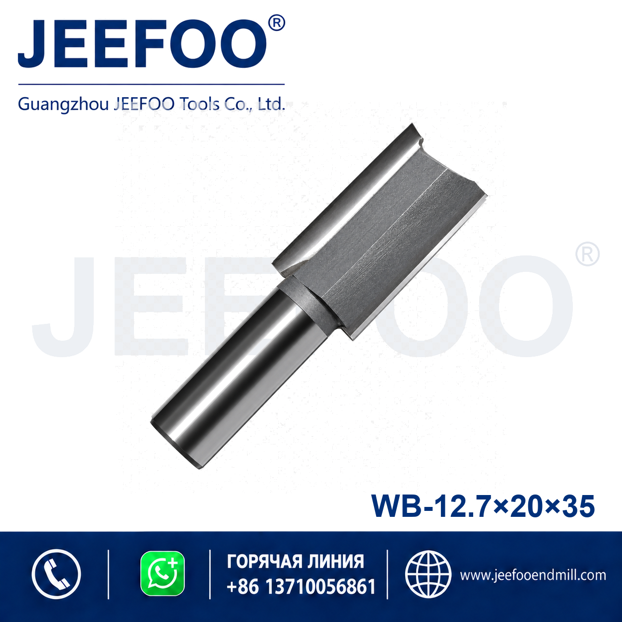 Shank12.7xD20xCEL35 Spur Straight Cutter product image
