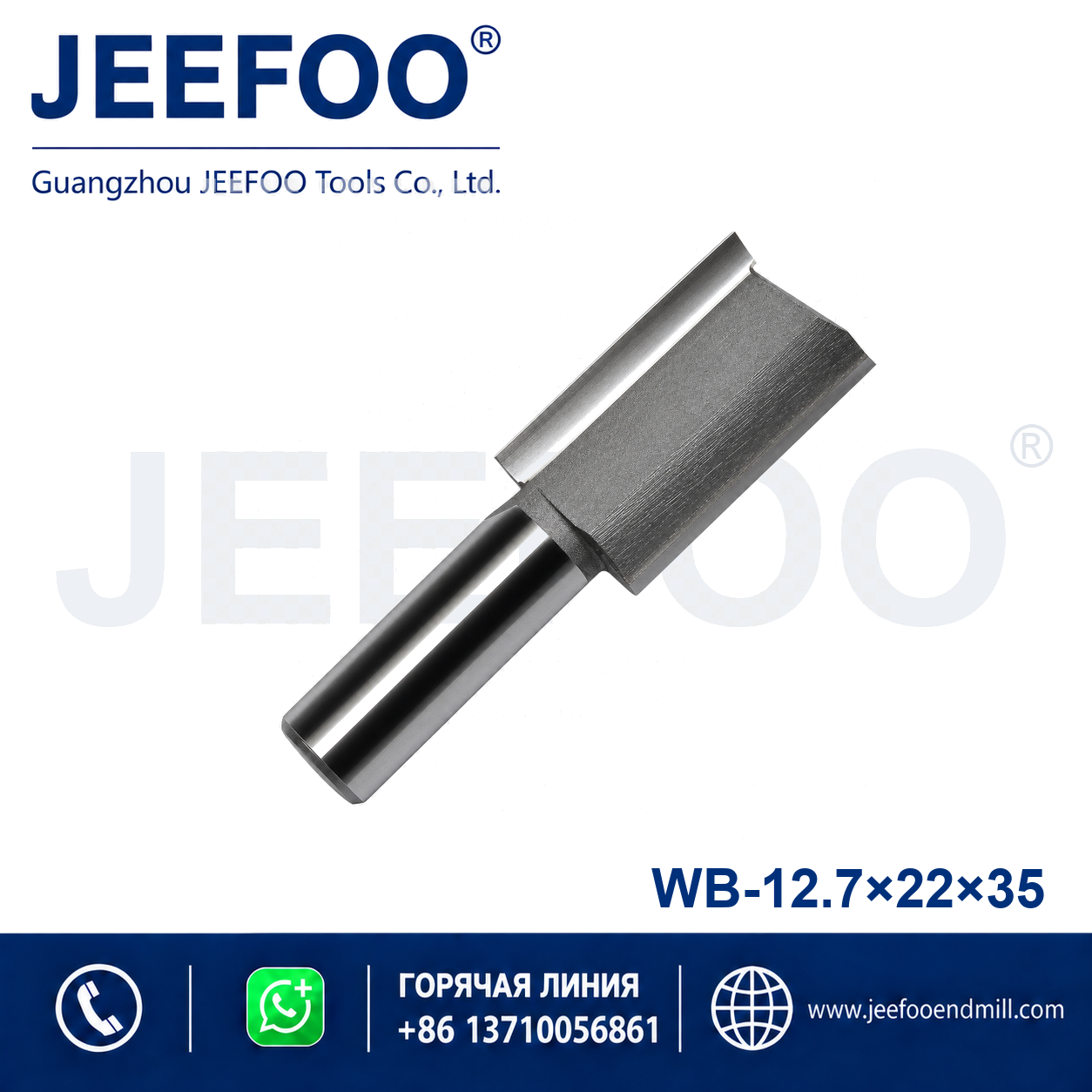Shank12.7xD22xCEL35 Spur Straight Cutter product image