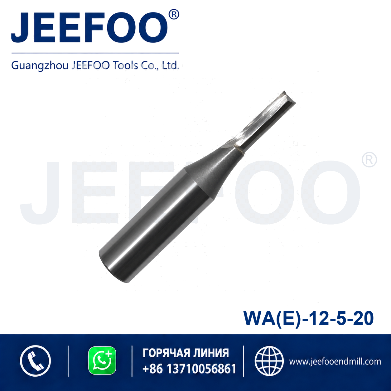 12x5x20 E Grade TCT Straight Cutter product image