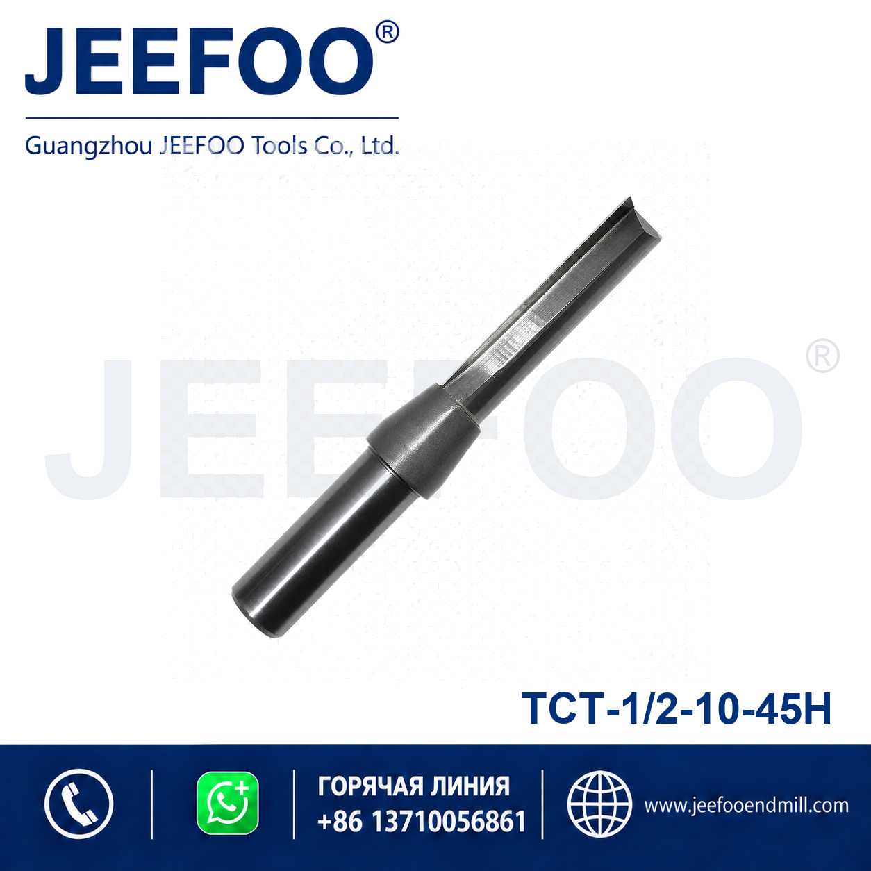 1/2x10x45H TCT Straight Cutter product image