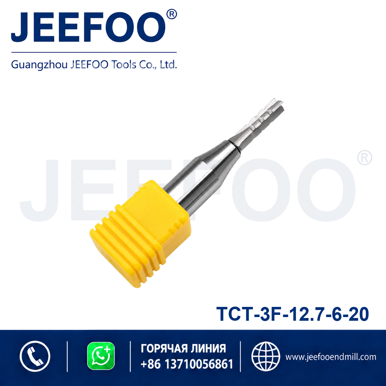 12.7x6x20 3-Flute TCT Straight Cutter product image
