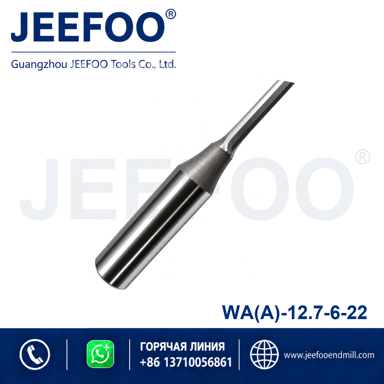 6x22 A Grade TCT Straight Cutter product image