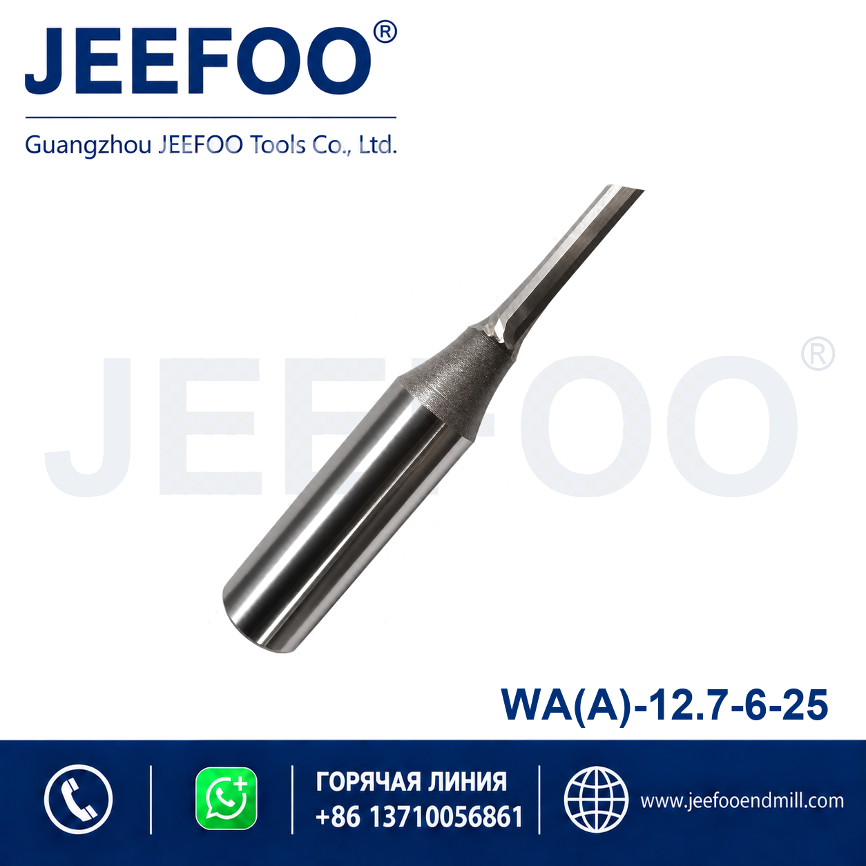 6x25 A Grade TCT Straight Cutter product image