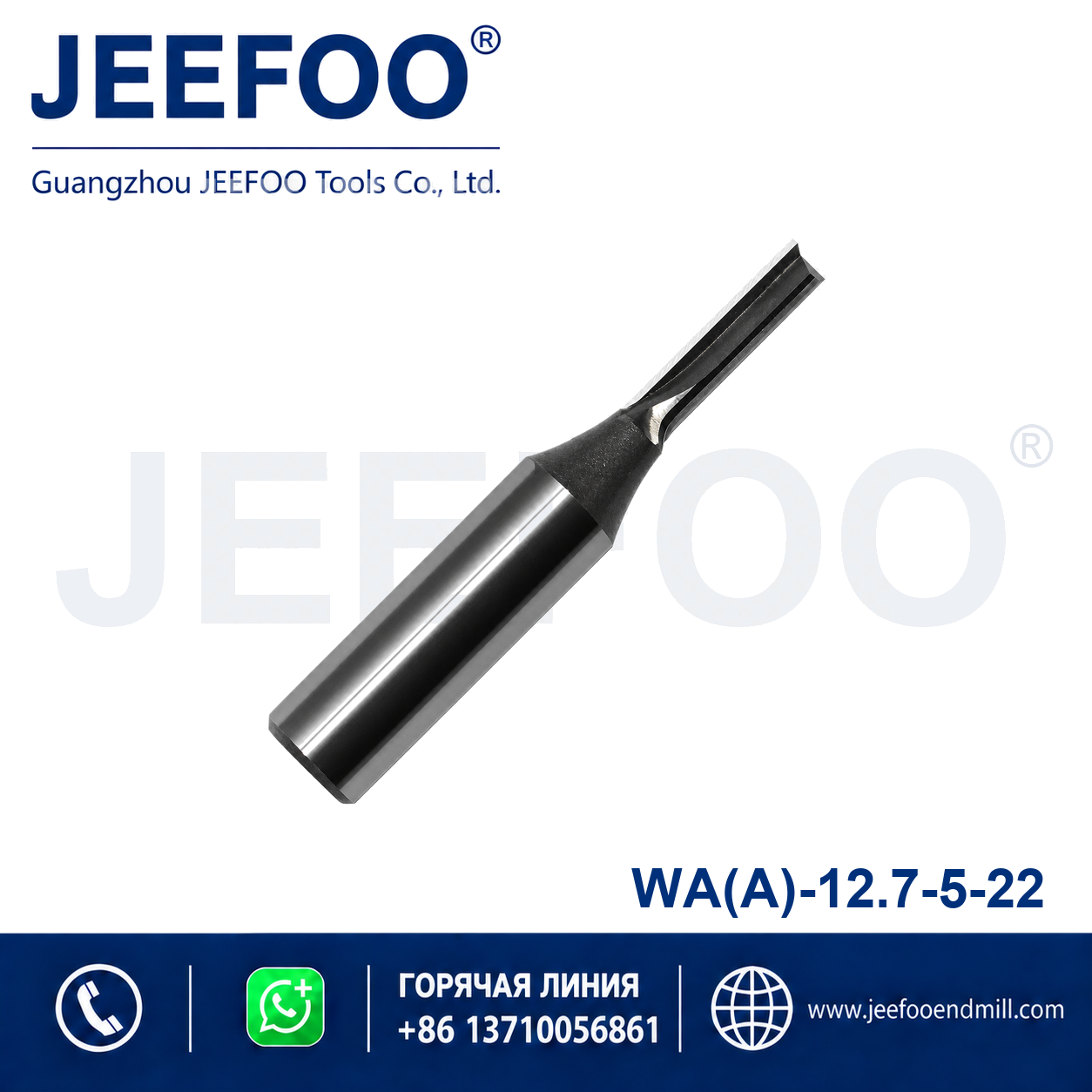 12.7x5x22 A Grade TCT Straight Cutter product image