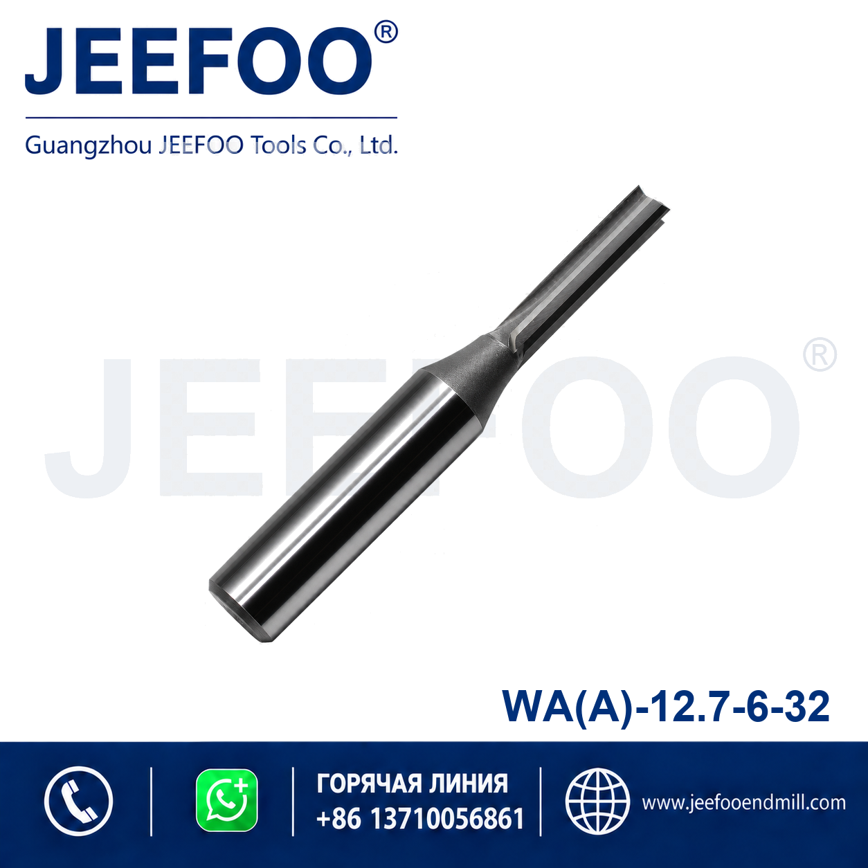 12.7x6x32 A Grade TCT Straight Cutter product image