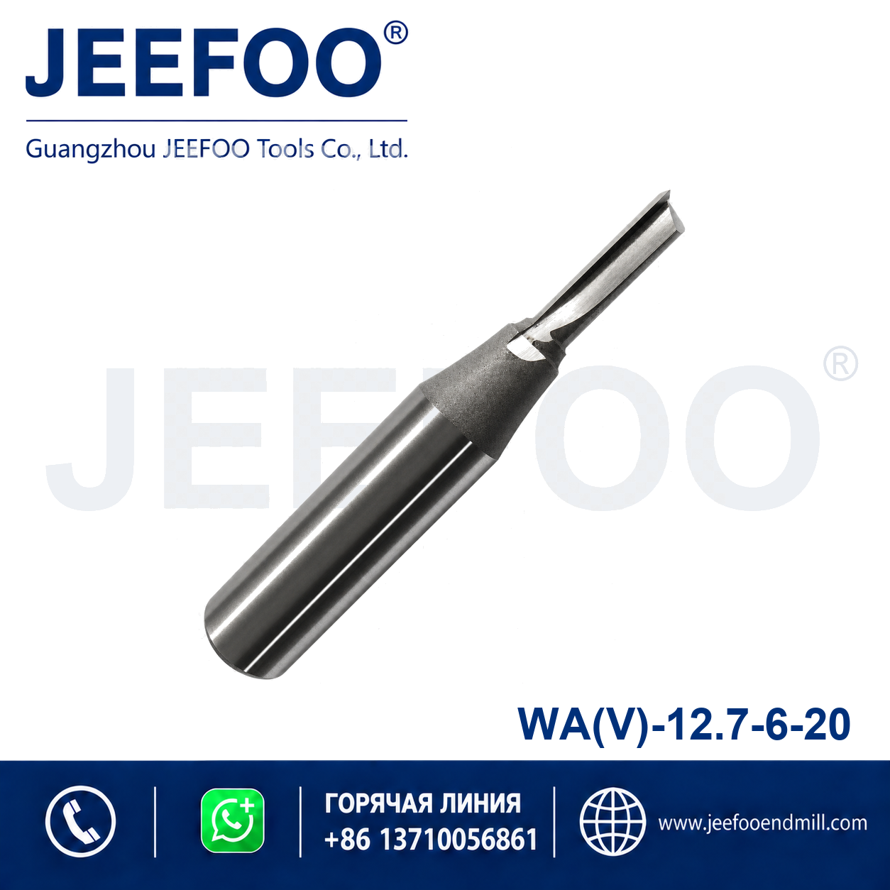 12.7x6x20 V Grade TCT Straight Cutter product image