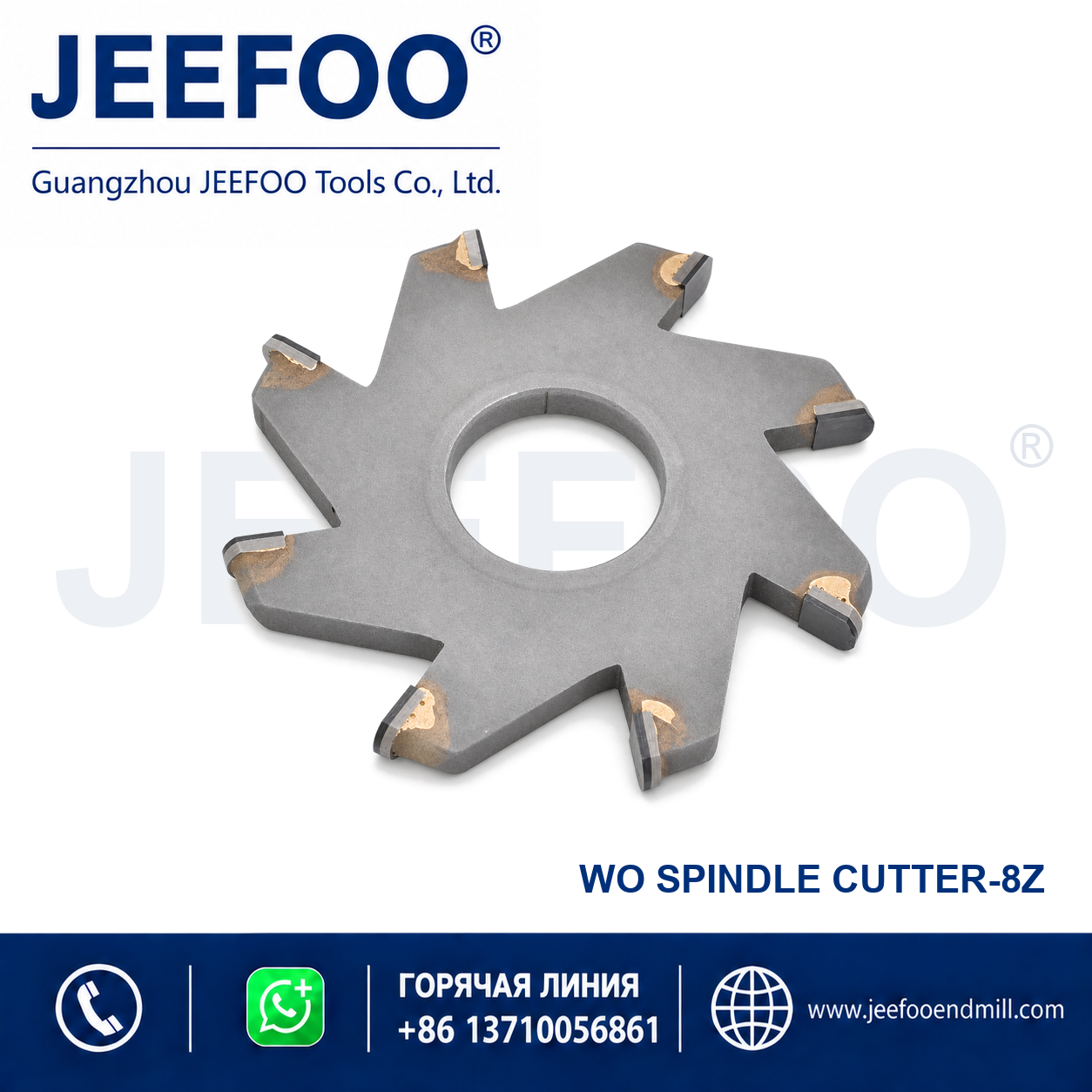 General Vertical Spindle Cutter product image