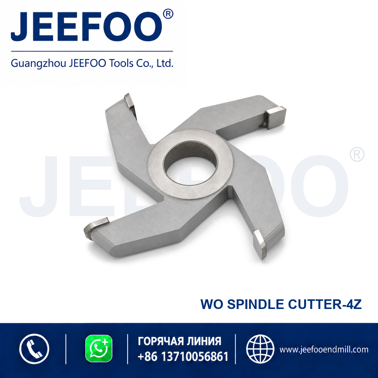 Vertical Spindle Cutter No. 2 product image