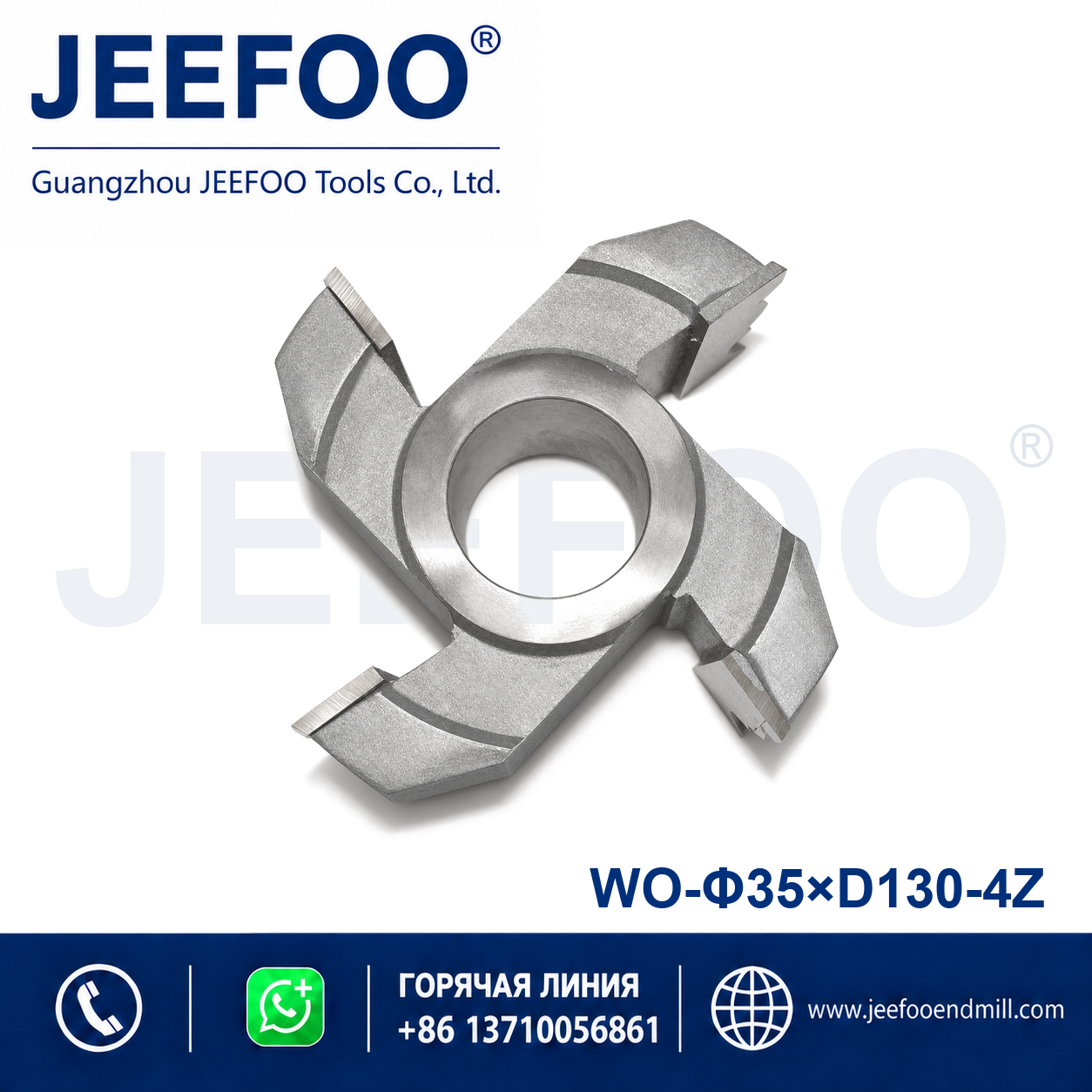 35x130 A Grade Vertical Spindle Cutter product image