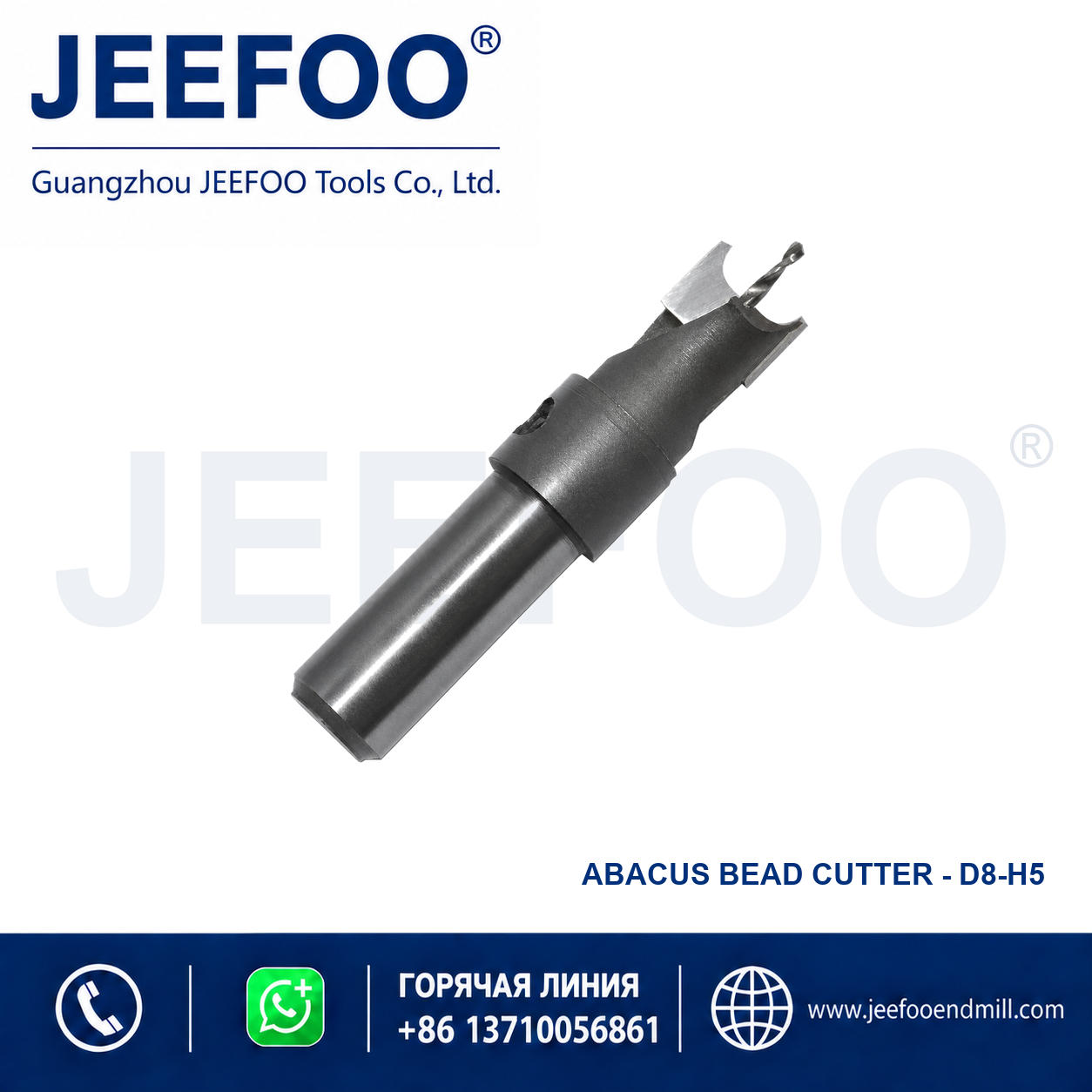 Bench Drill Abacus Bead Cutter 8-5 product image