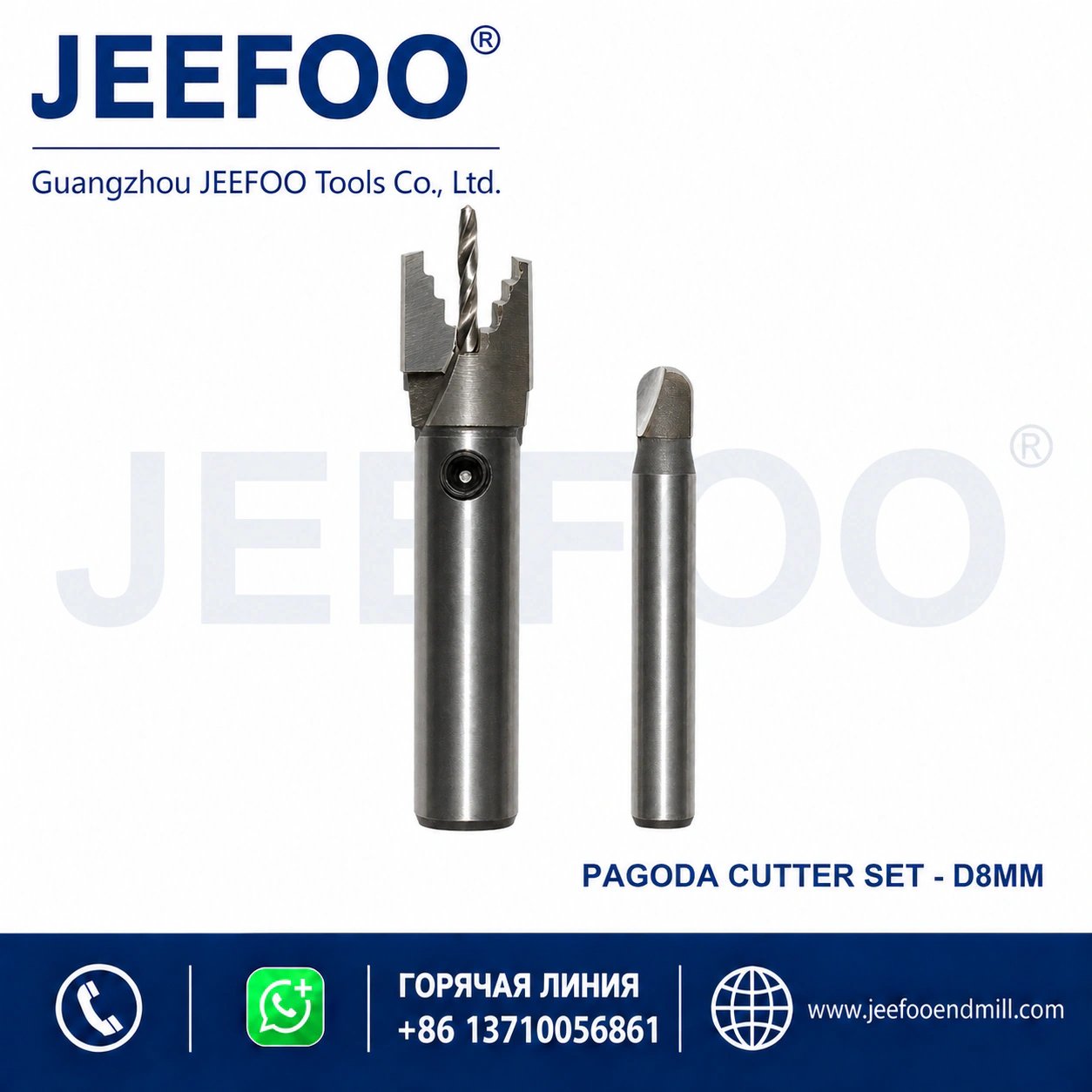 Bench Drill Pagoda Bead Cutter 8 mm Two-Piece Set product image