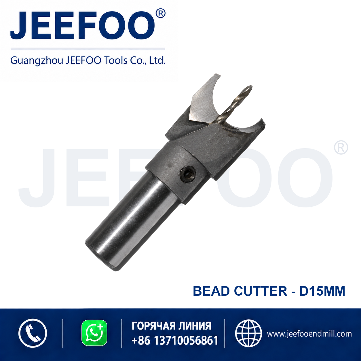 Bench Drill Prayer Bead Cutter 15 mm product image