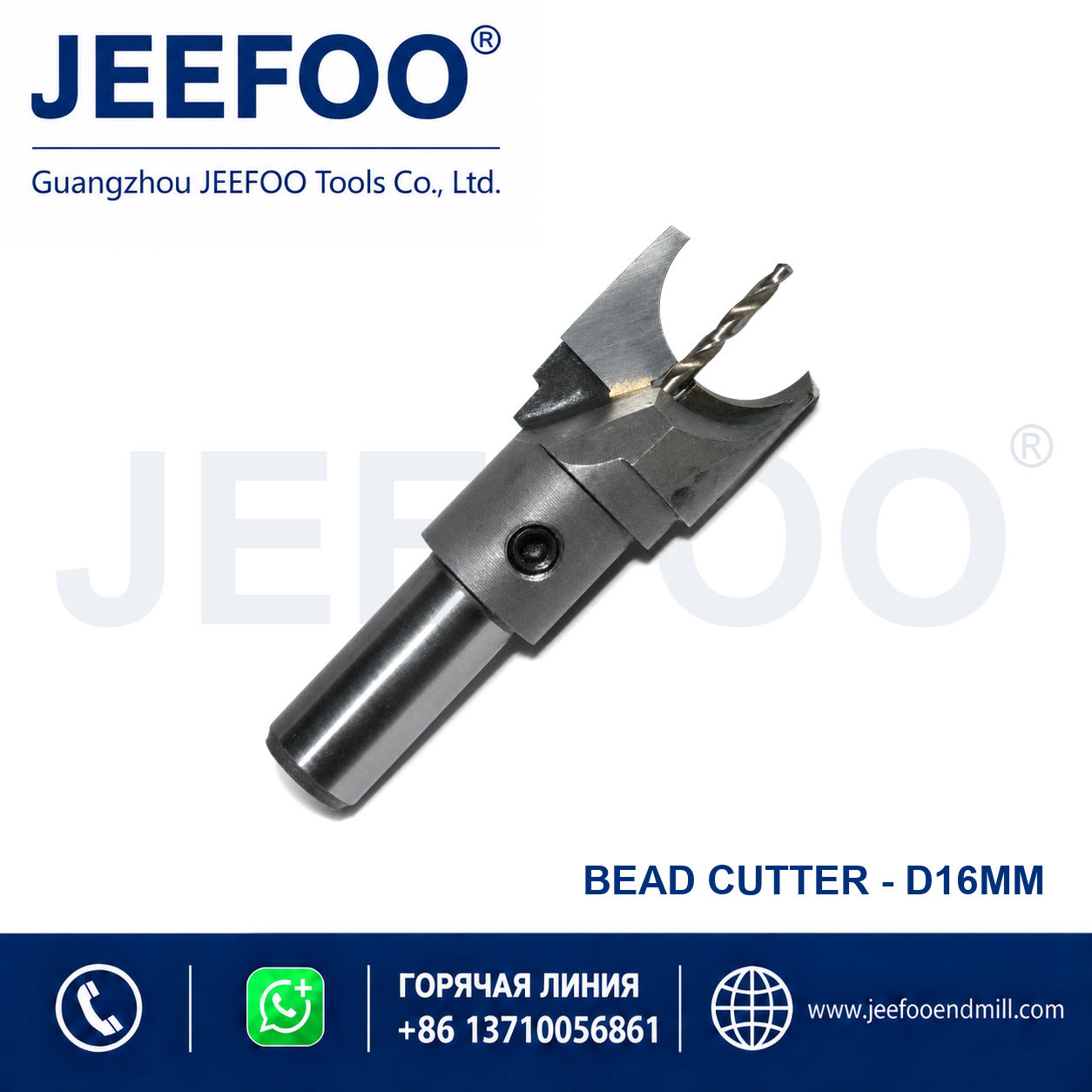 Bench Drill Prayer Bead Cutter 16 mm product image