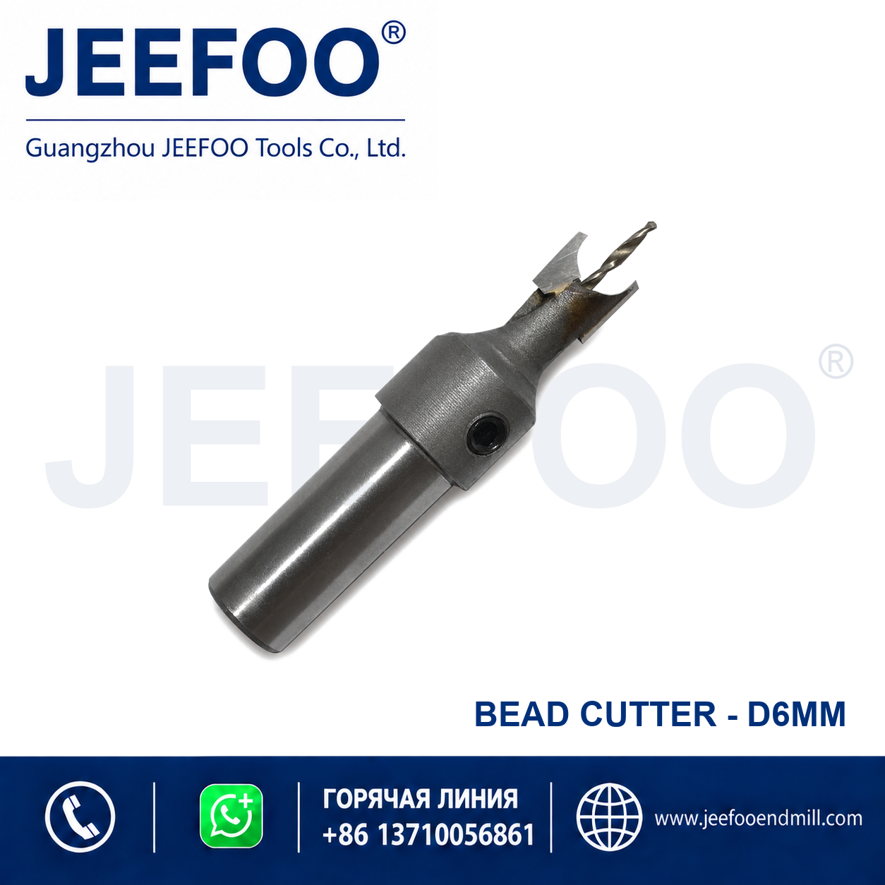 Bench Drill Prayer Bead Cutter 6 mm product image