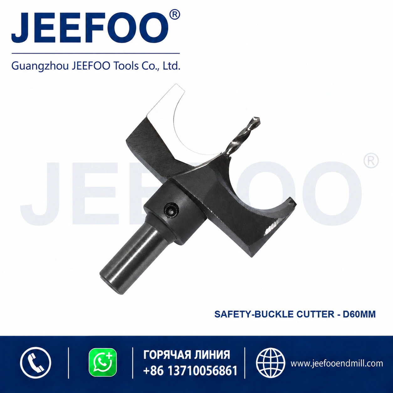 Bench Drill Safety Buckle Cutter 60 mm product image