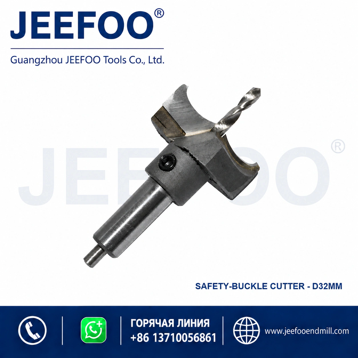 Bench Drill Safety Buckle Cutter D32 product image
