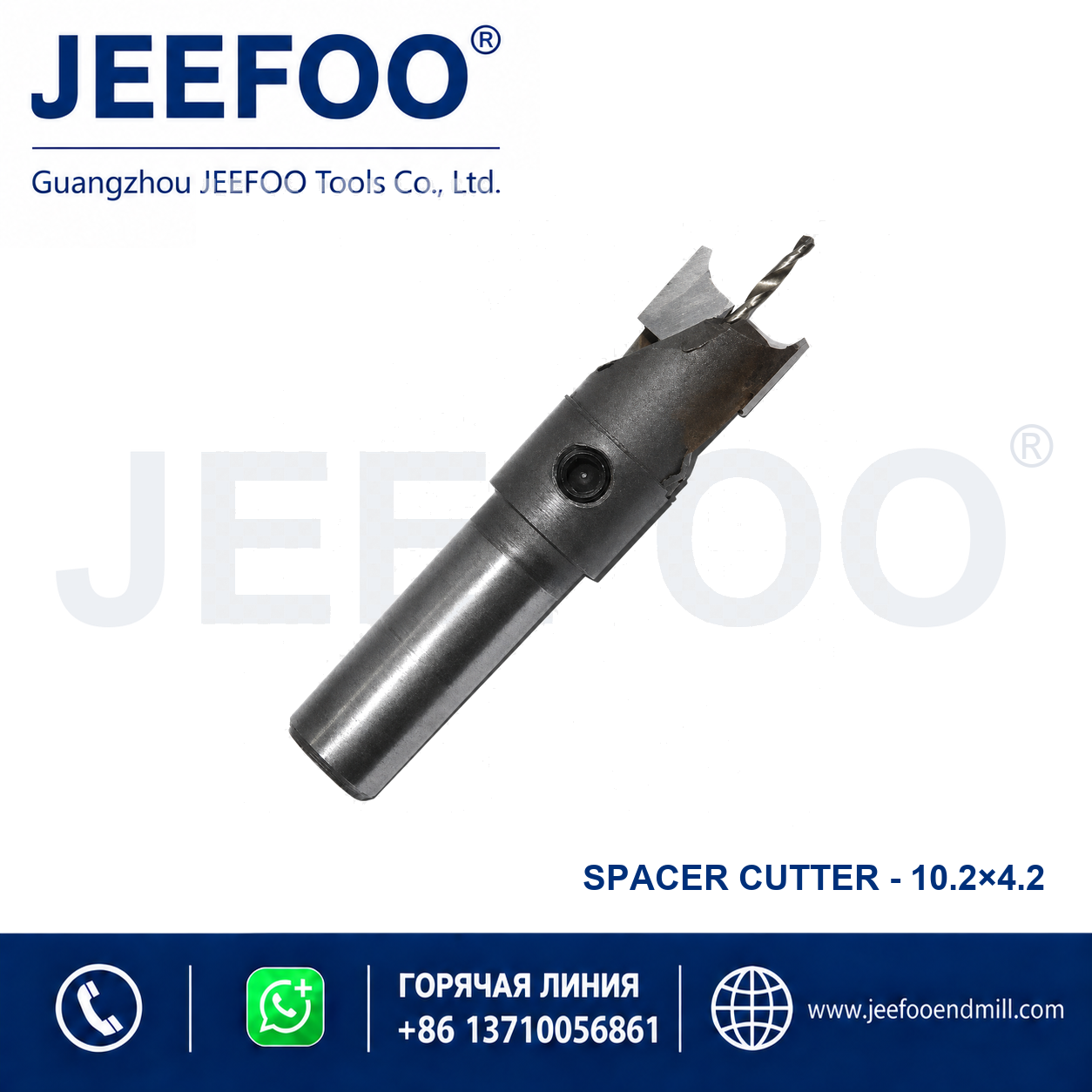 bench drill spacer slice cutter 10.2x4.2 product