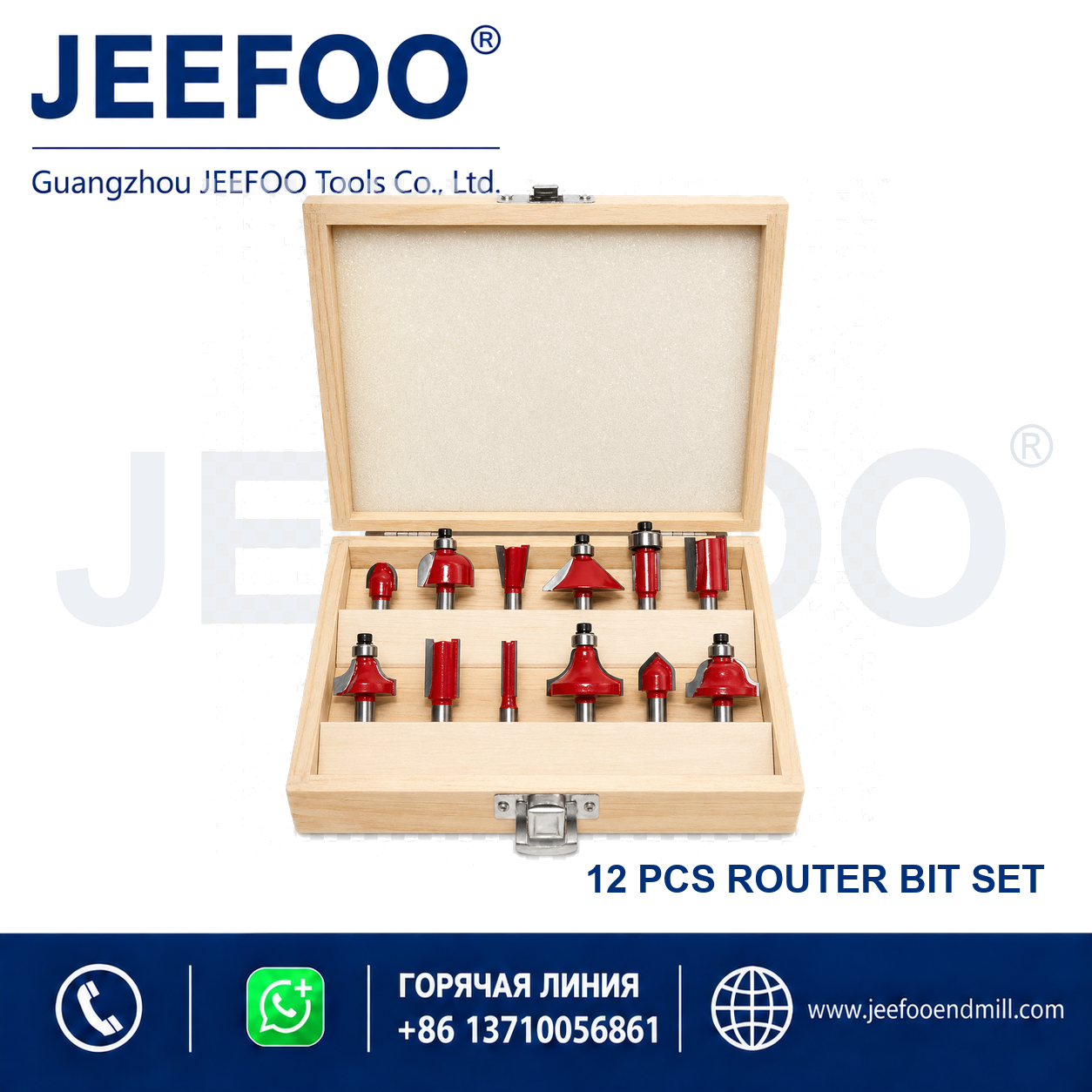 12-piece woodworking router bit set in storage case