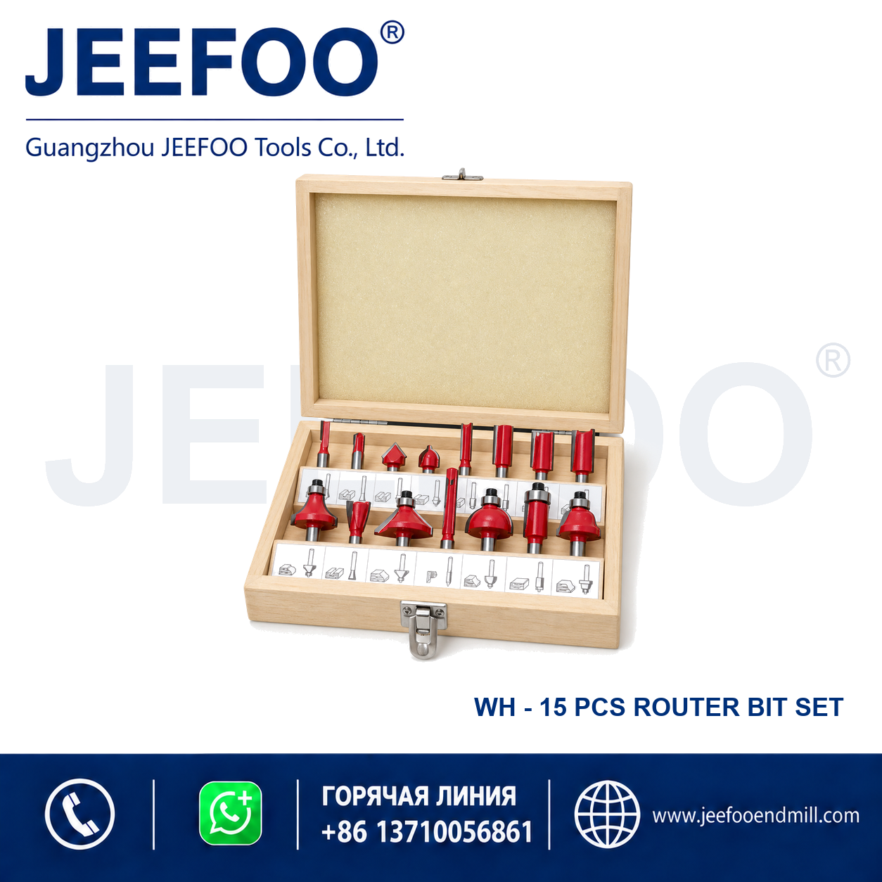 15-piece woodworking router bit set in storage case