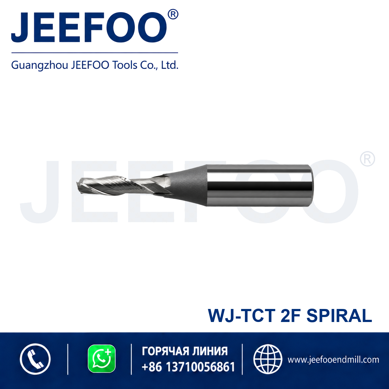 WJ TCT double spiral milling cutter for CNC routing
