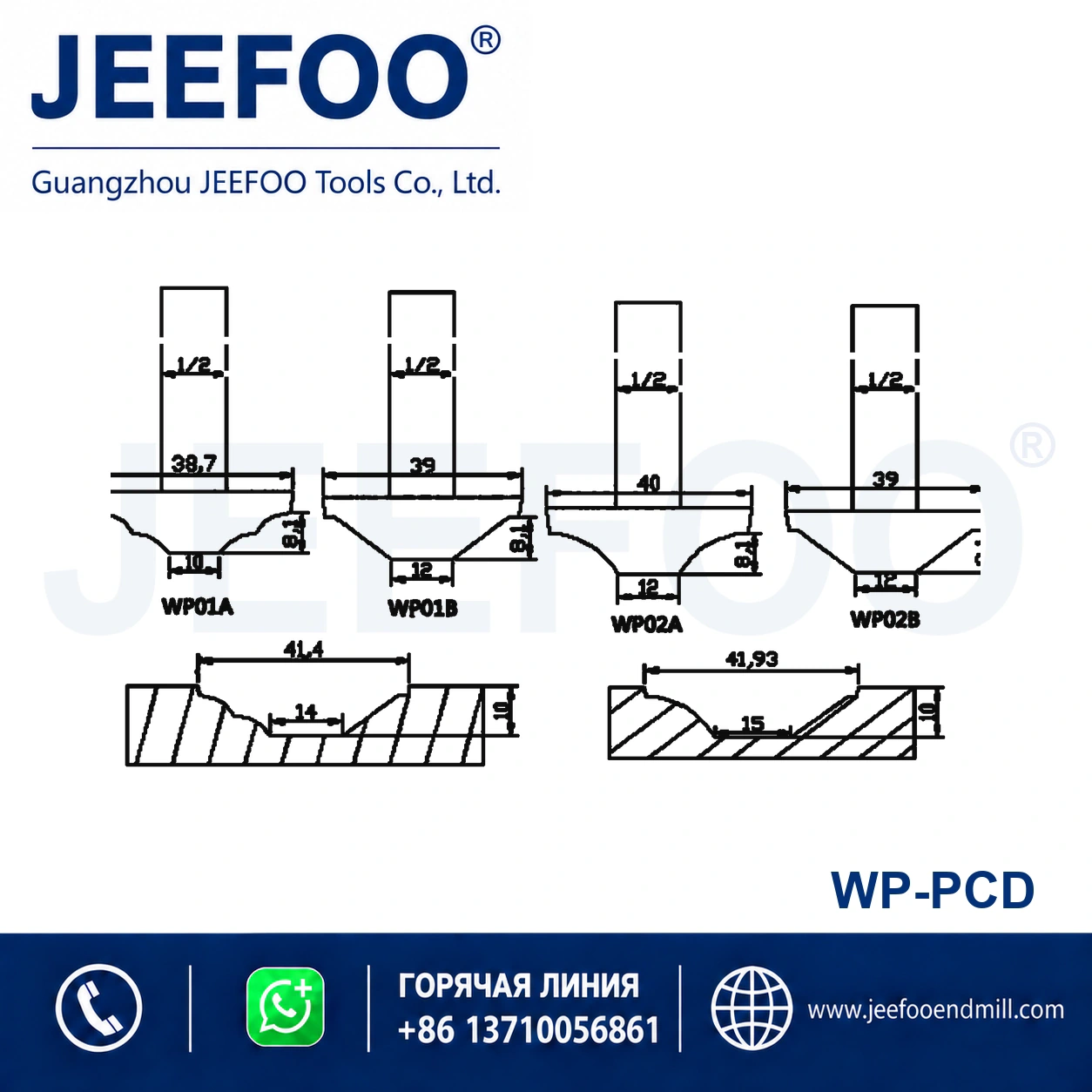PCD cabinet door panel cutter for CNC woodworking