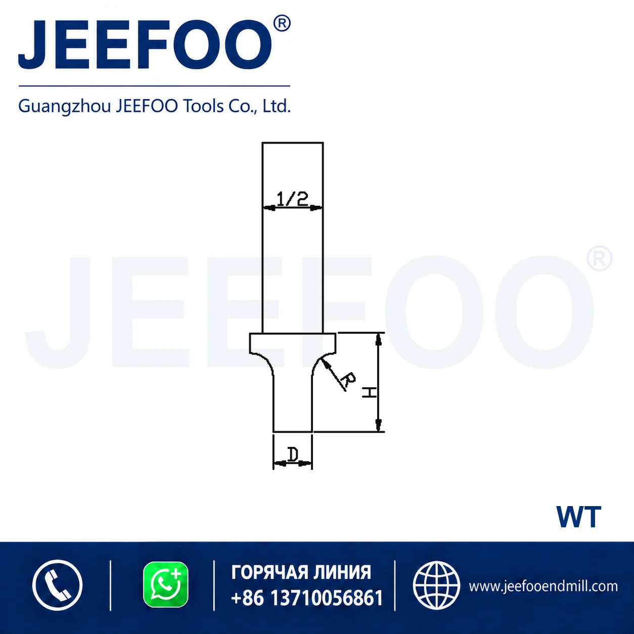 WT PCD Door Panel Chamfering and Cutting Cutter product image
