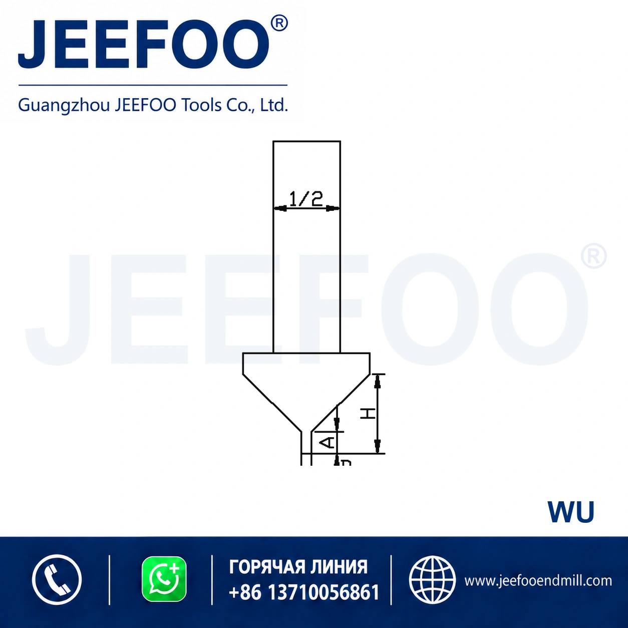 WU soft and hard package chamfering engraving bit