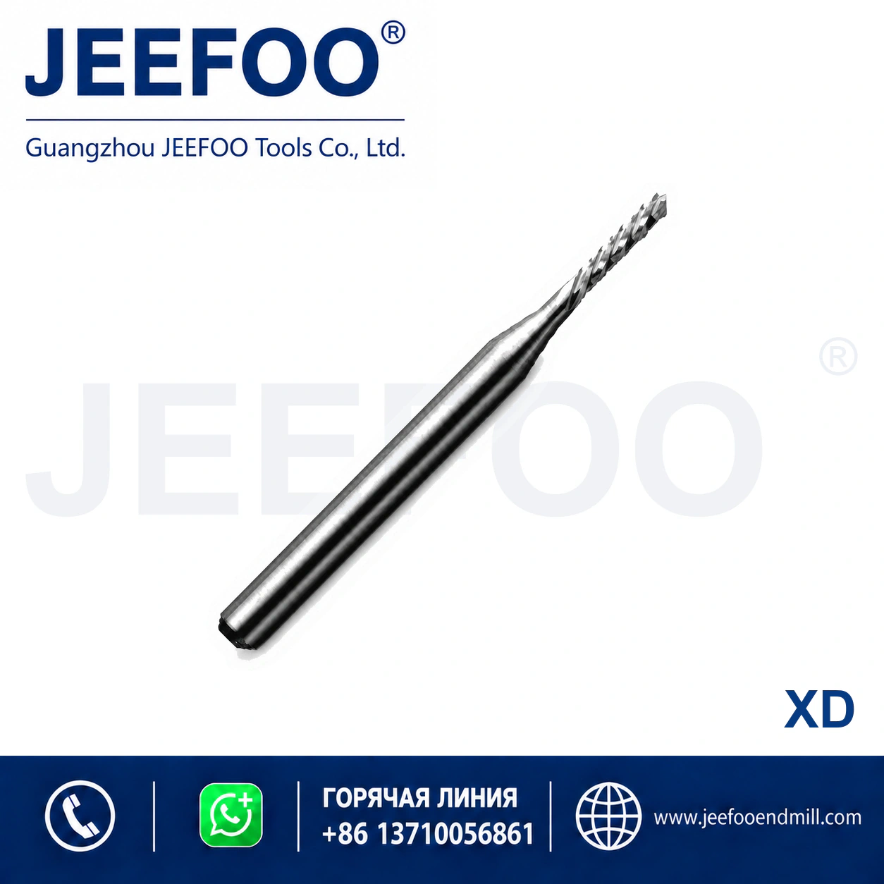 XD Left-Hand Spiral Router Bit product image