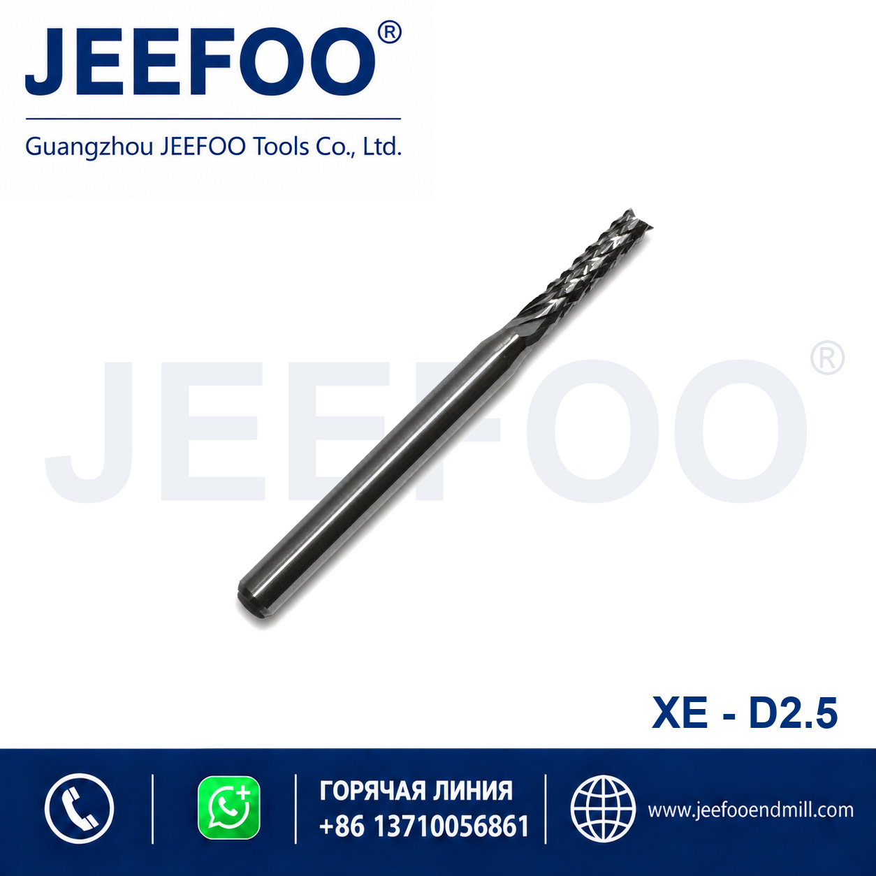 XE 2.5 PCB Router Bit product image