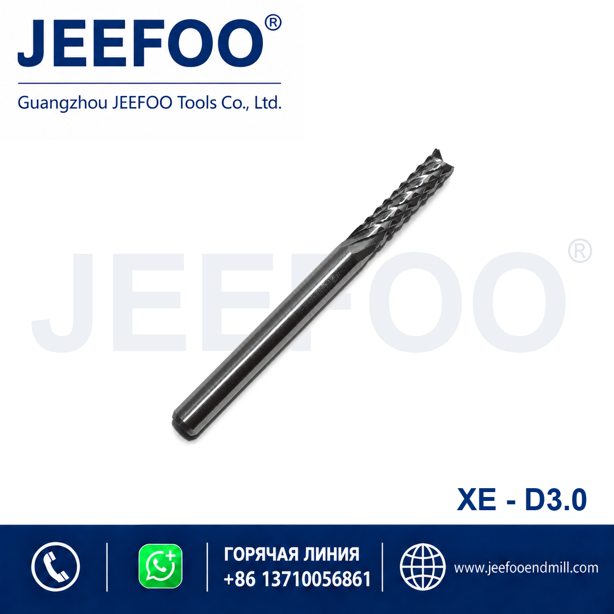 XE 3.0 PCB Router Bit product image